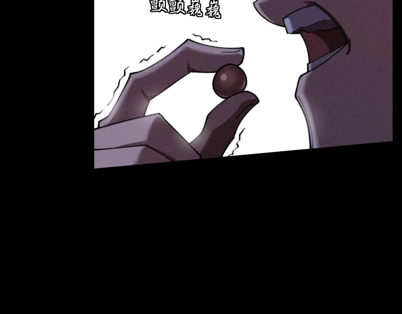 Sinister Immortal Path Chapter 17 - 30