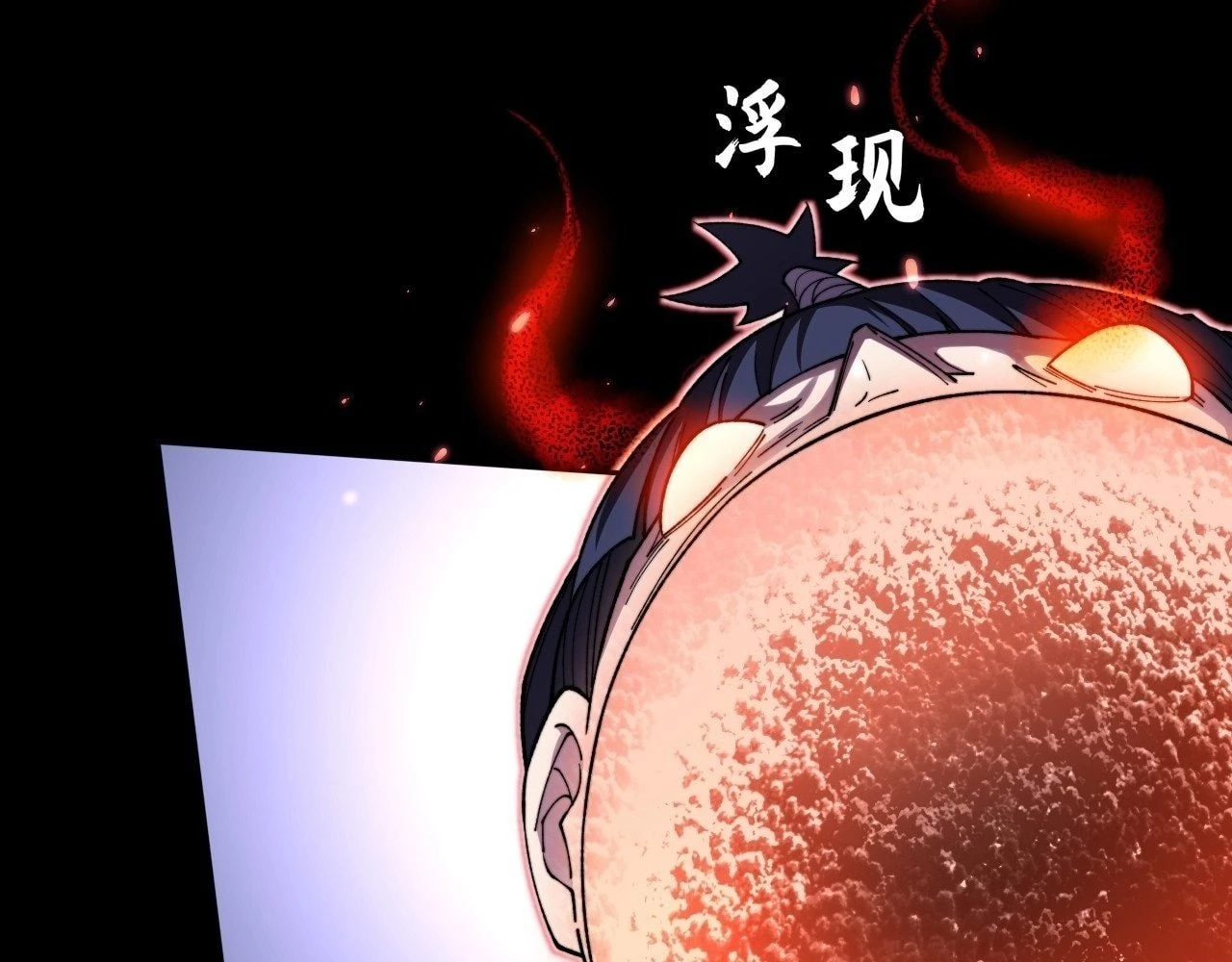 Sinister Immortal Path Chapter 19 - 72