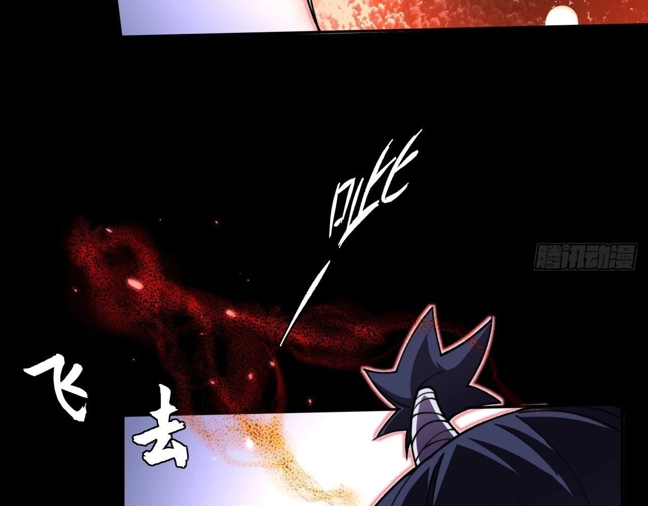 Sinister Immortal Path Chapter 19 - 73