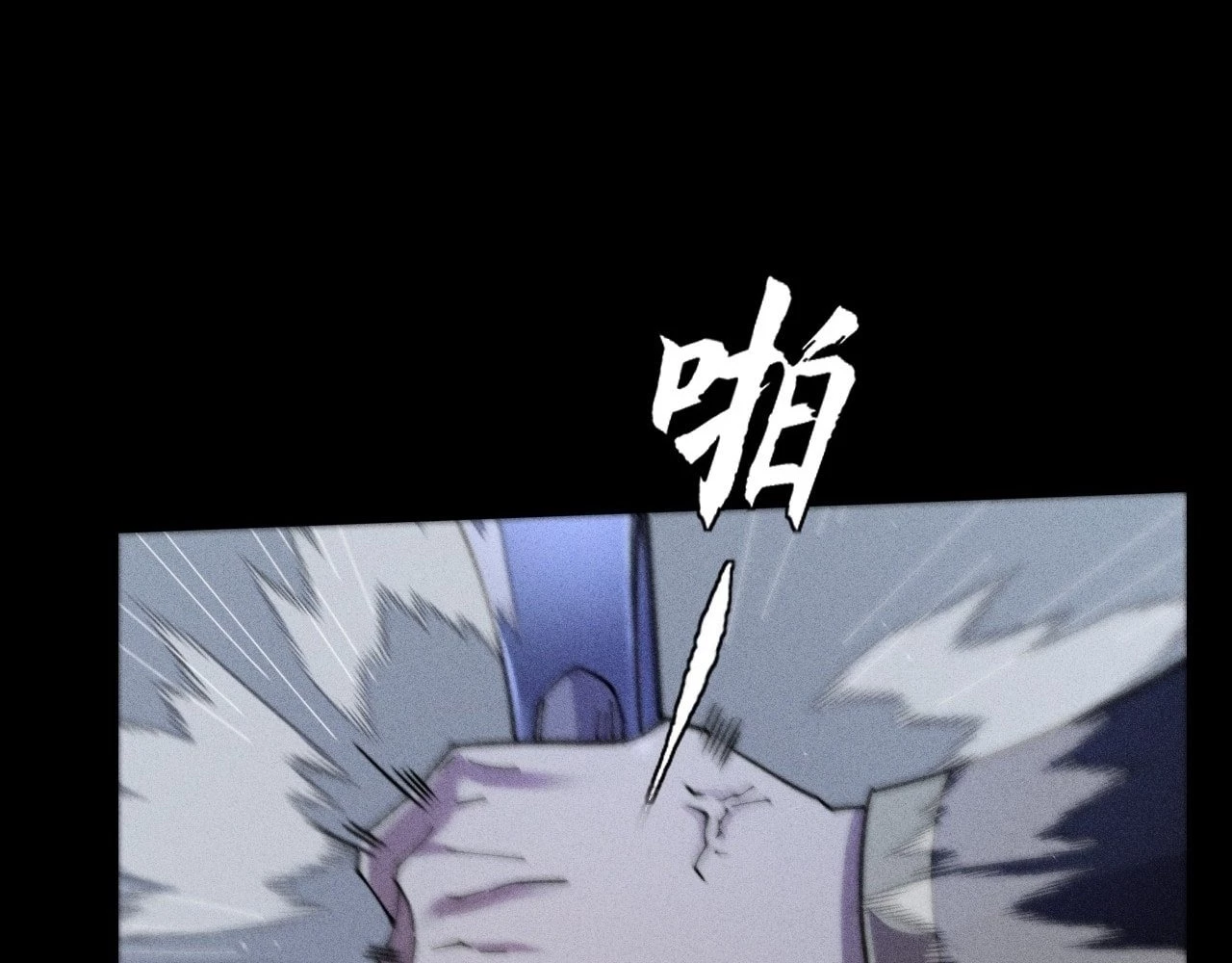 Sinister Immortal Path Chapter 18 - 67