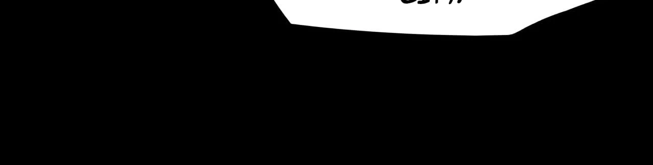 Sinister Immortal Path Chapter 17 - 78