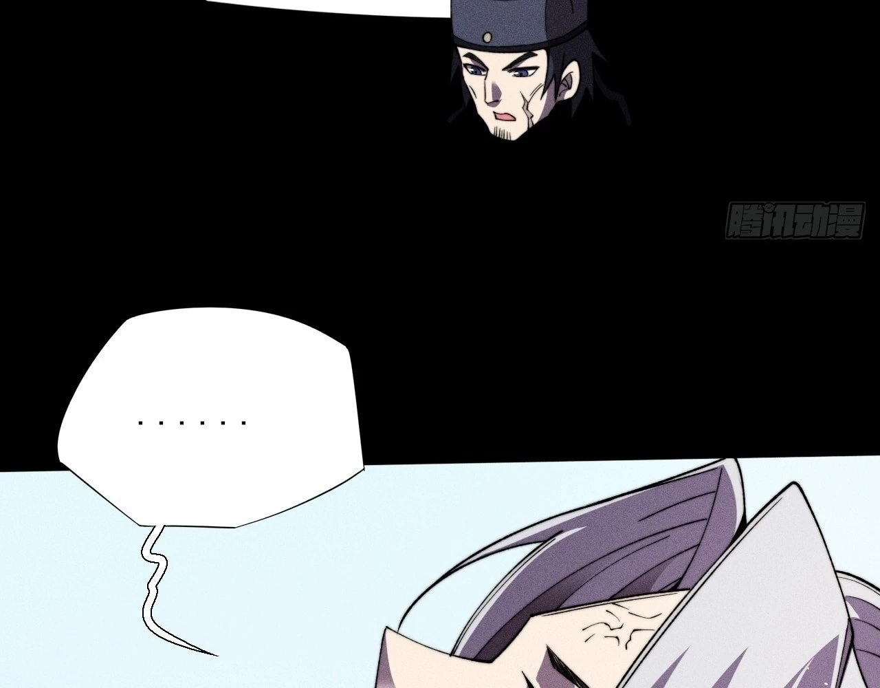 Sinister Immortal Path Chapter 17 - 92