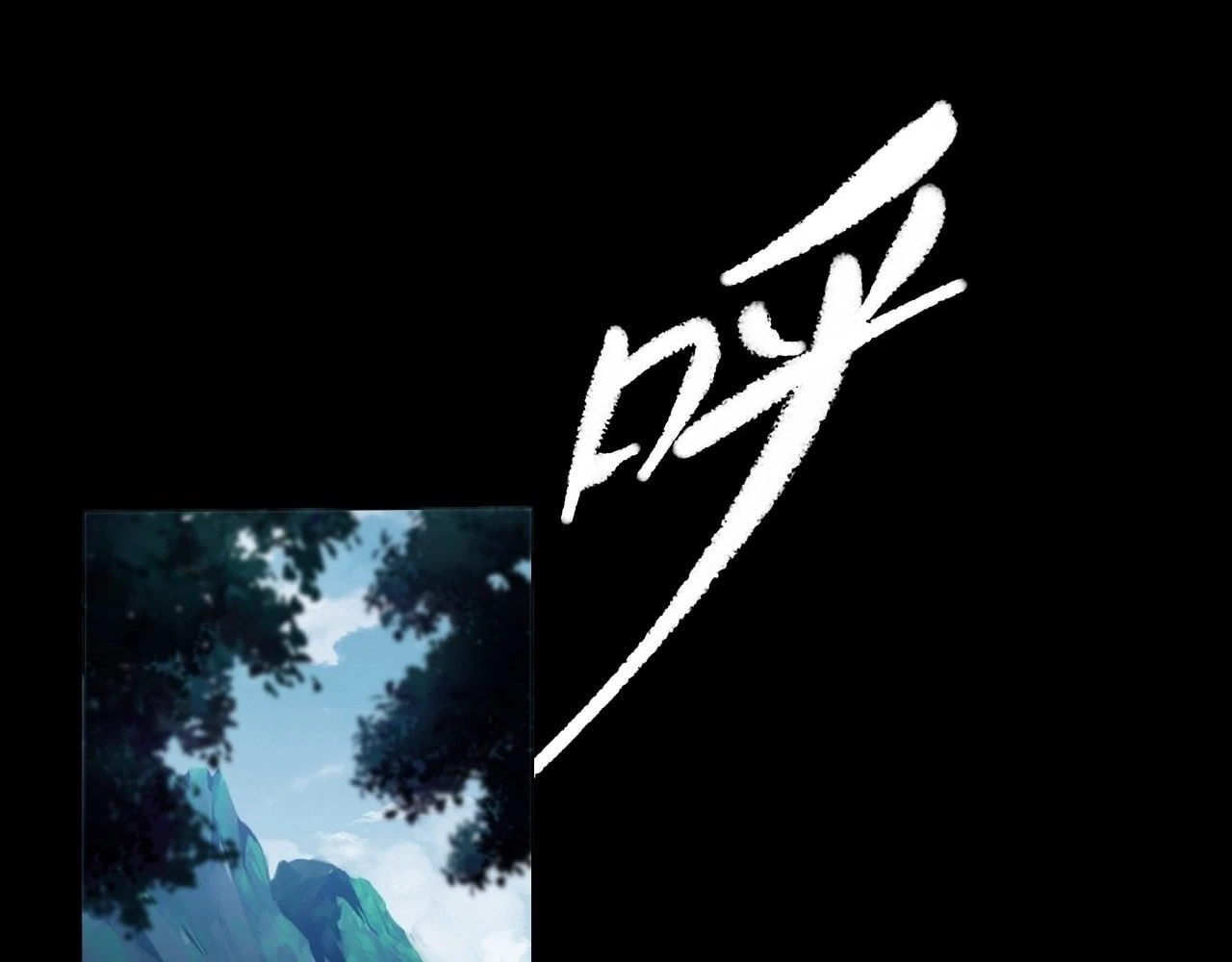 Sinister Immortal Path Chapter 18 - 105