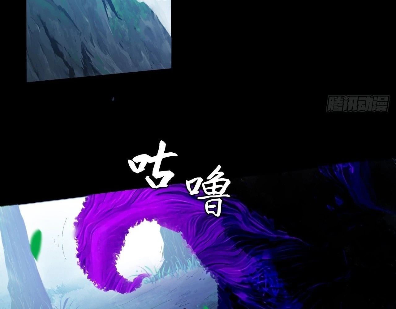 Sinister Immortal Path Chapter 18 - 106