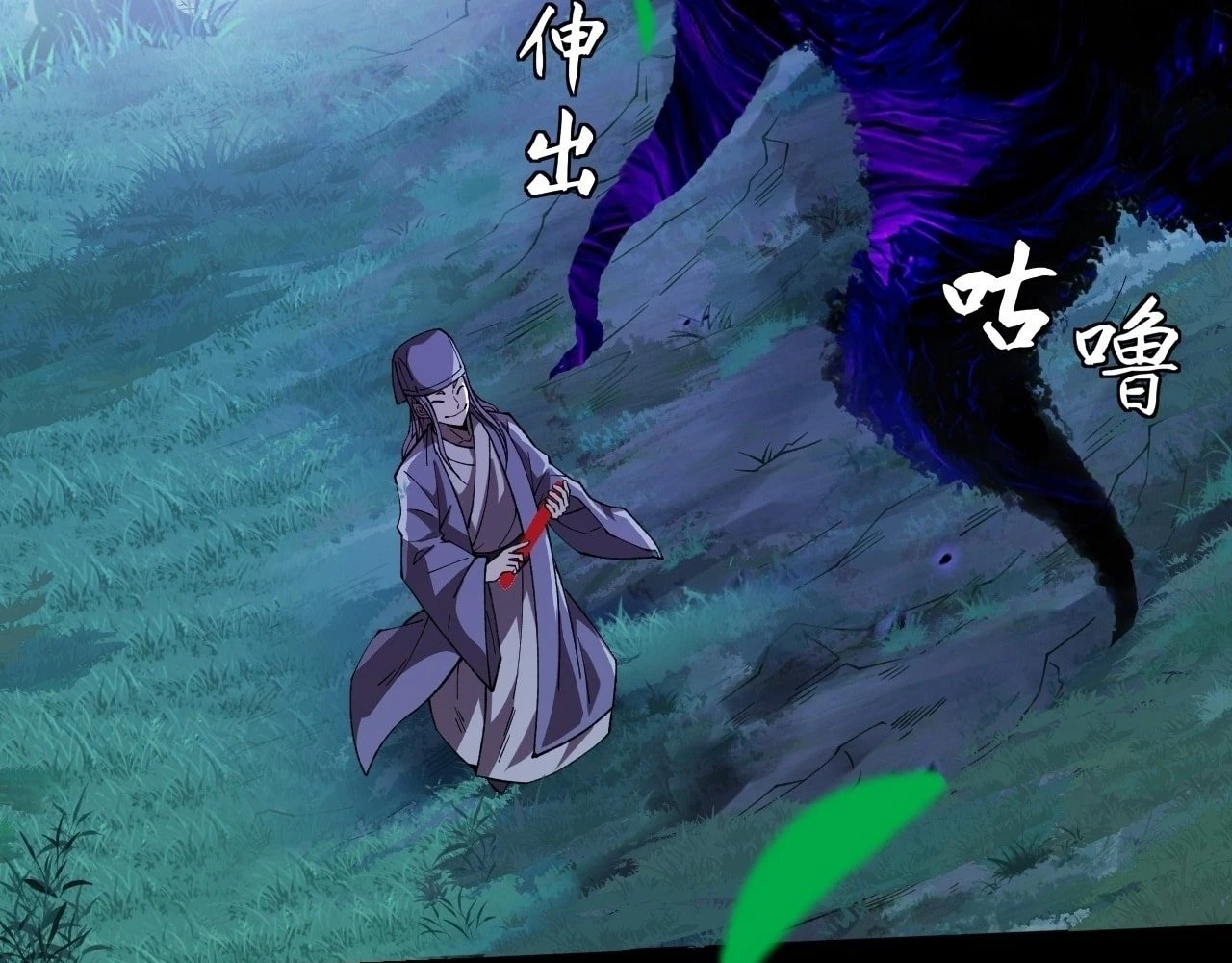 Sinister Immortal Path Chapter 18 - 107