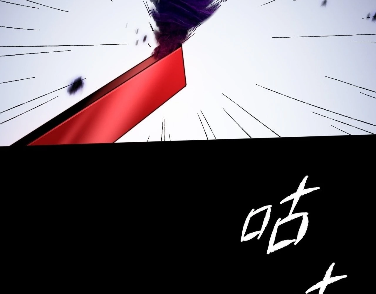 Sinister Immortal Path Chapter 18 - 111
