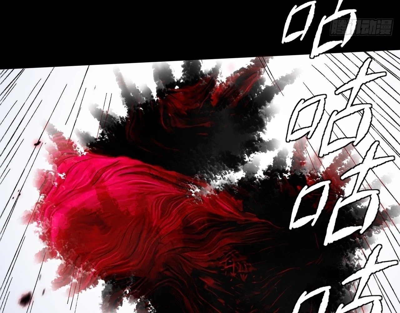 Sinister Immortal Path Chapter 18 - 112