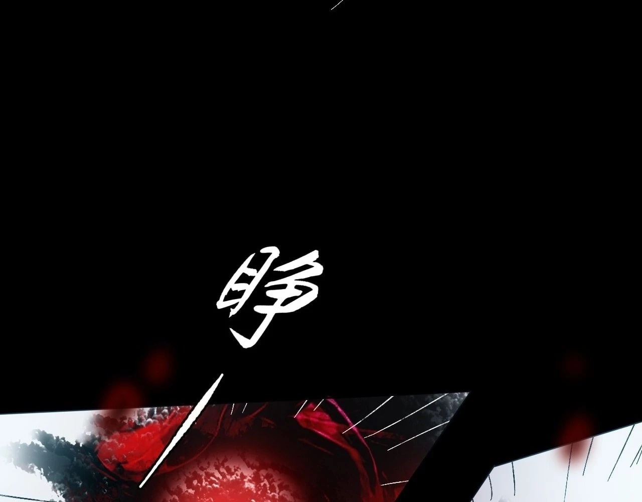 Sinister Immortal Path Chapter 18 - 114