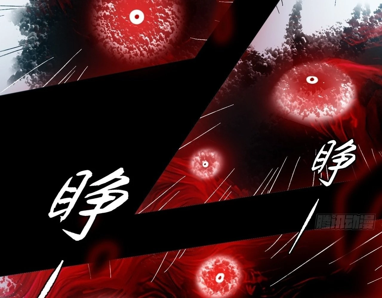 Sinister Immortal Path Chapter 18 - 115