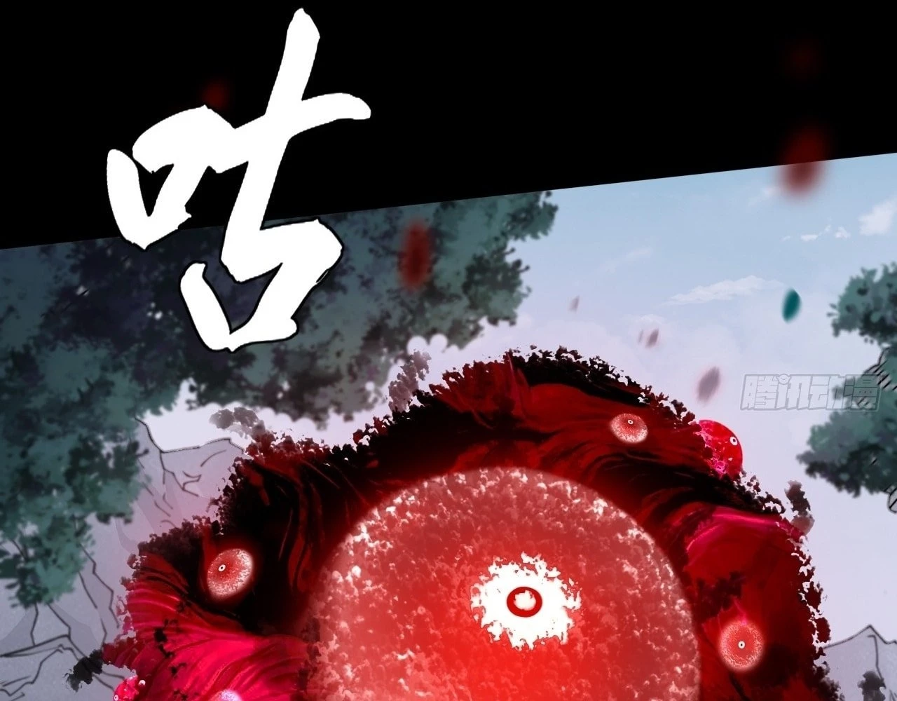 Sinister Immortal Path Chapter 18 - 118