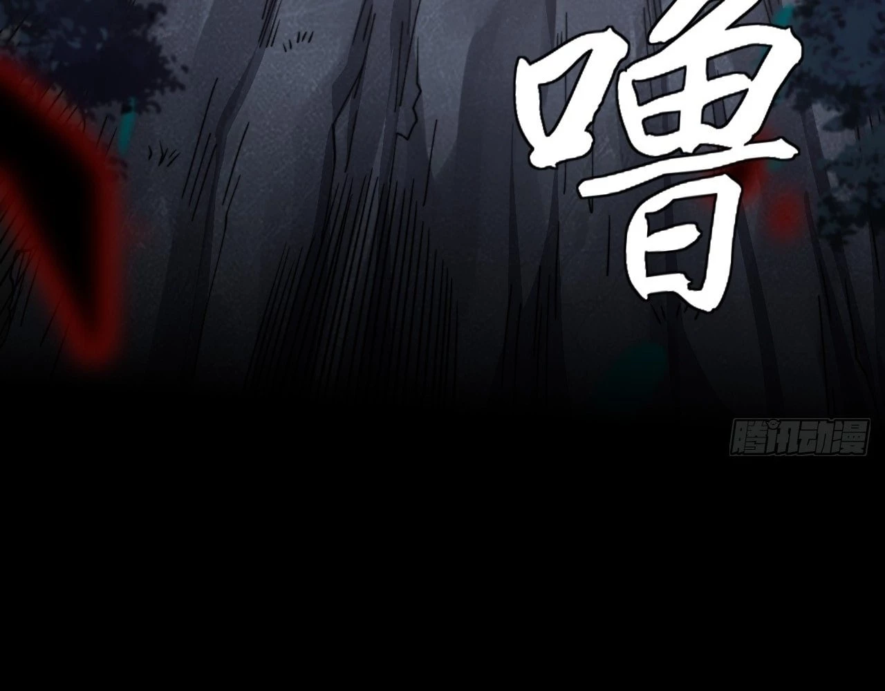 Sinister Immortal Path Chapter 18 - 120