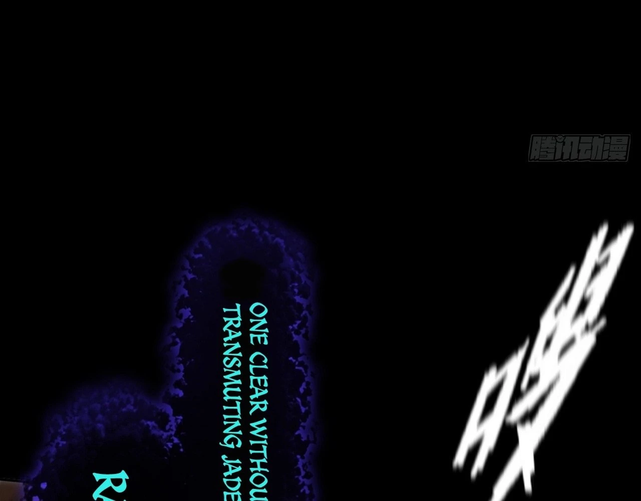 Sinister Immortal Path Chapter 15 - 24