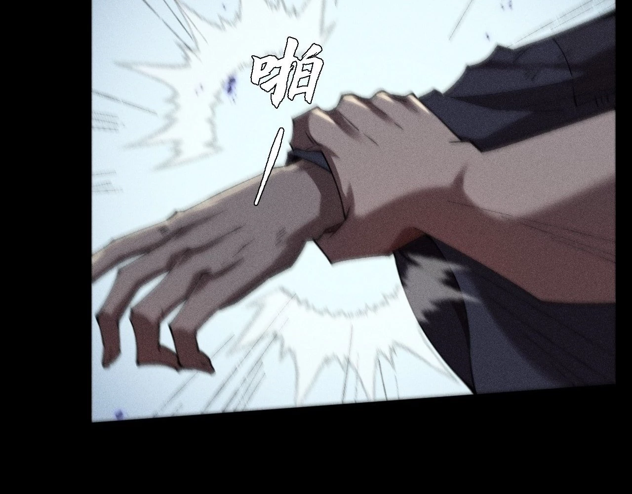 Sinister Immortal Path Chapter 17 - 161