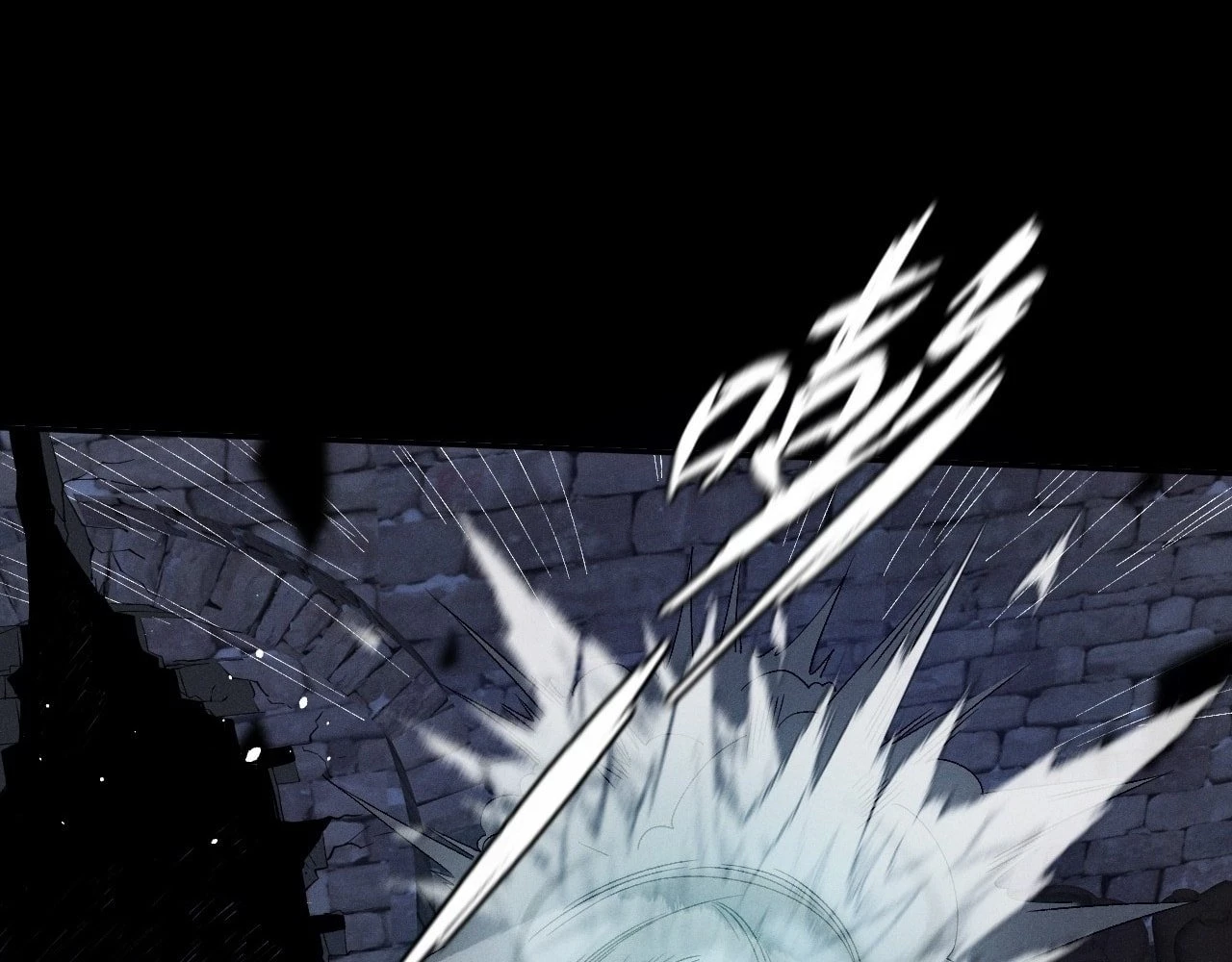 Sinister Immortal Path Chapter 15 - 42