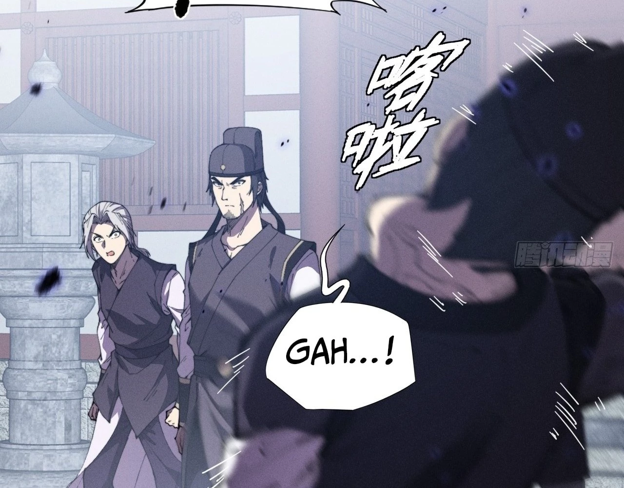 Sinister Immortal Path Chapter 13 - 12