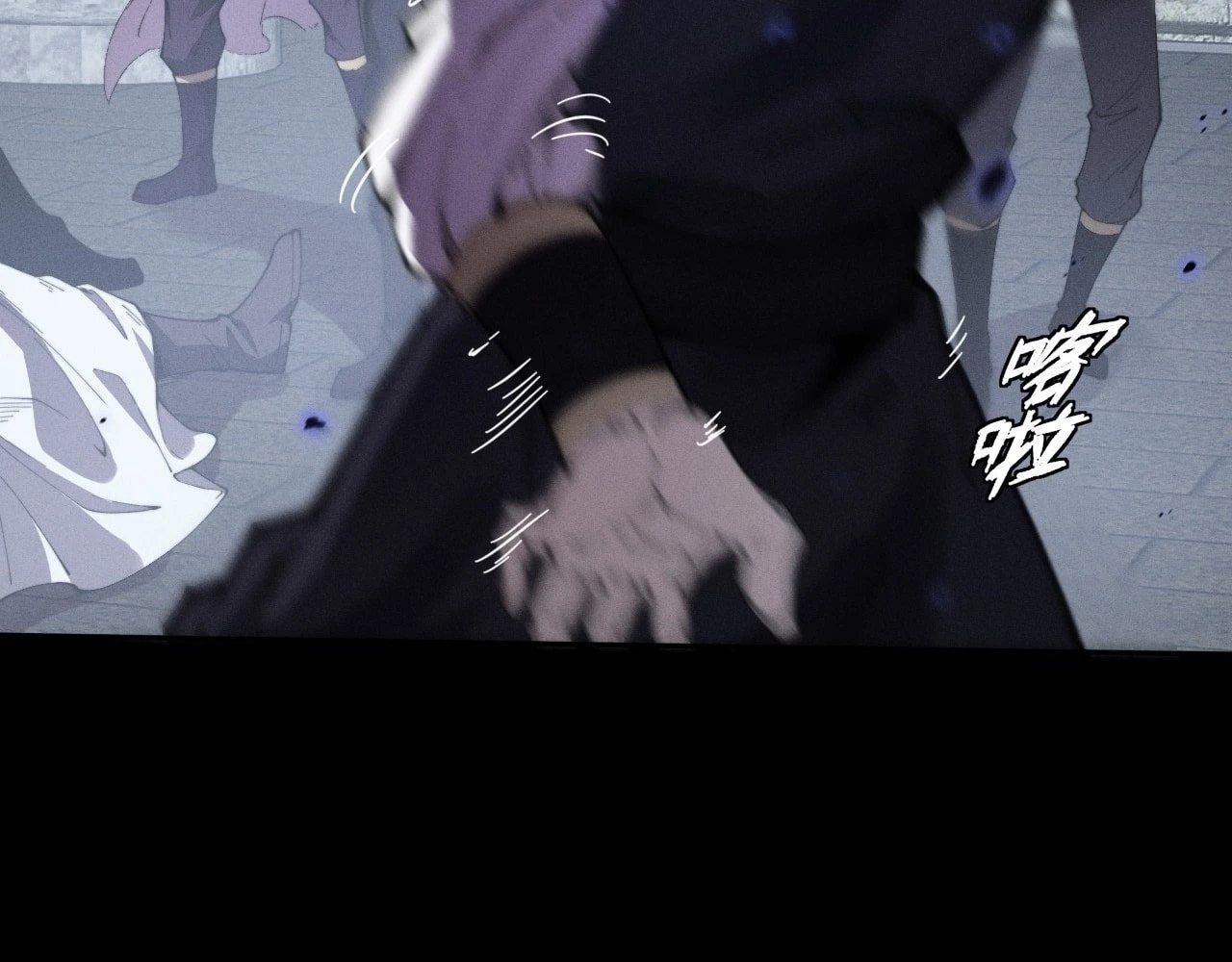 Sinister Immortal Path Chapter 13 - 13