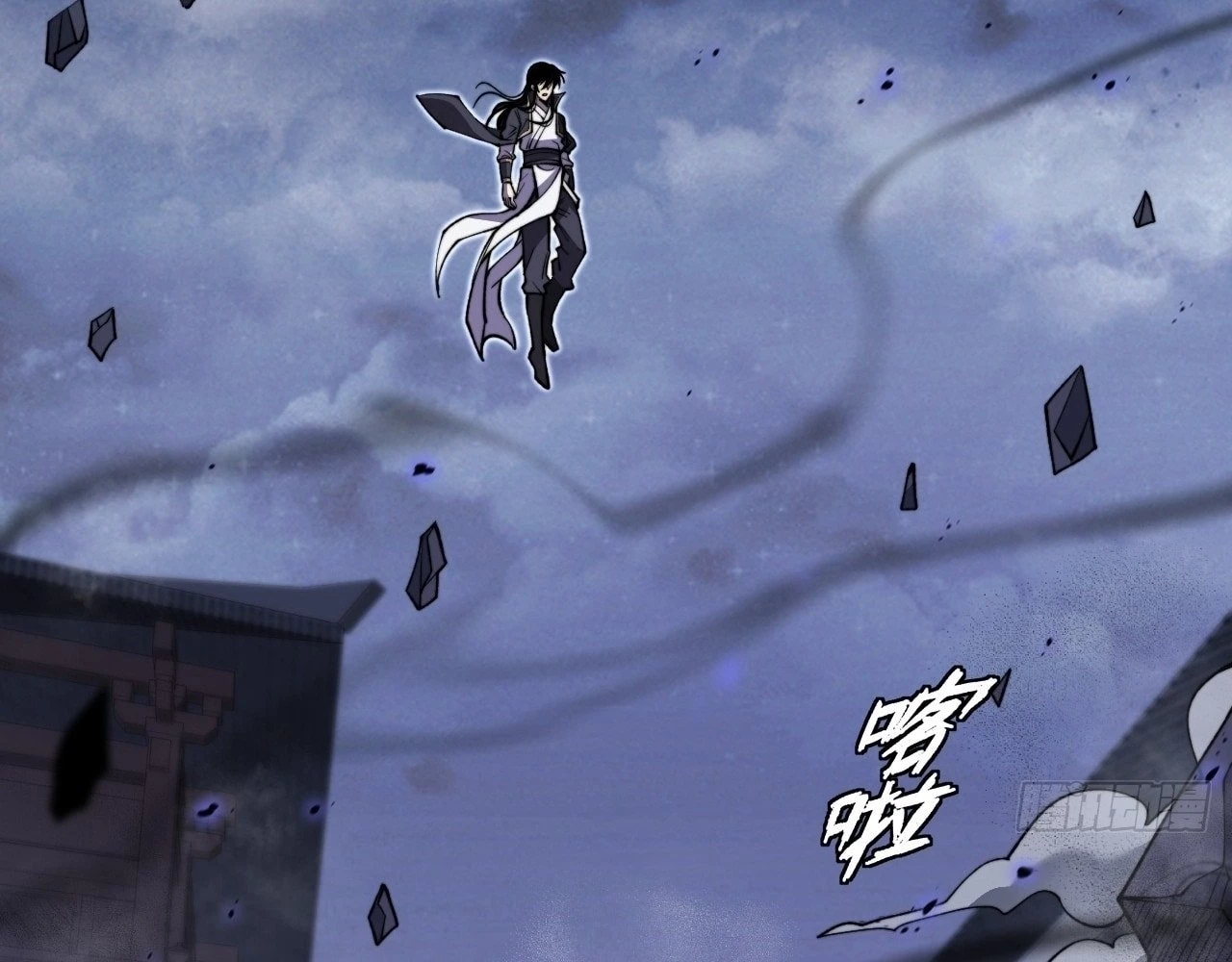 Sinister Immortal Path Chapter 15 - 61