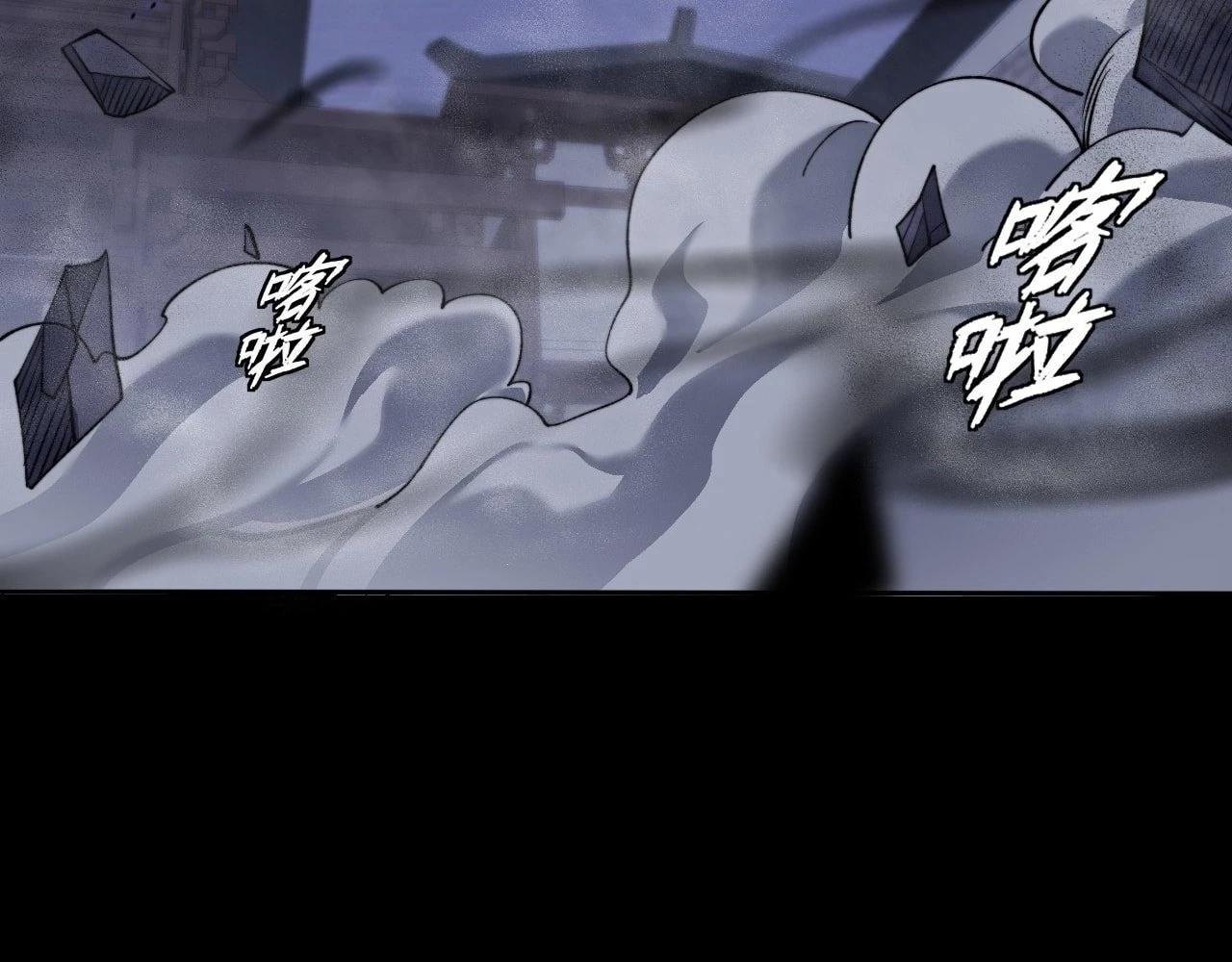 Sinister Immortal Path Chapter 15 - 62
