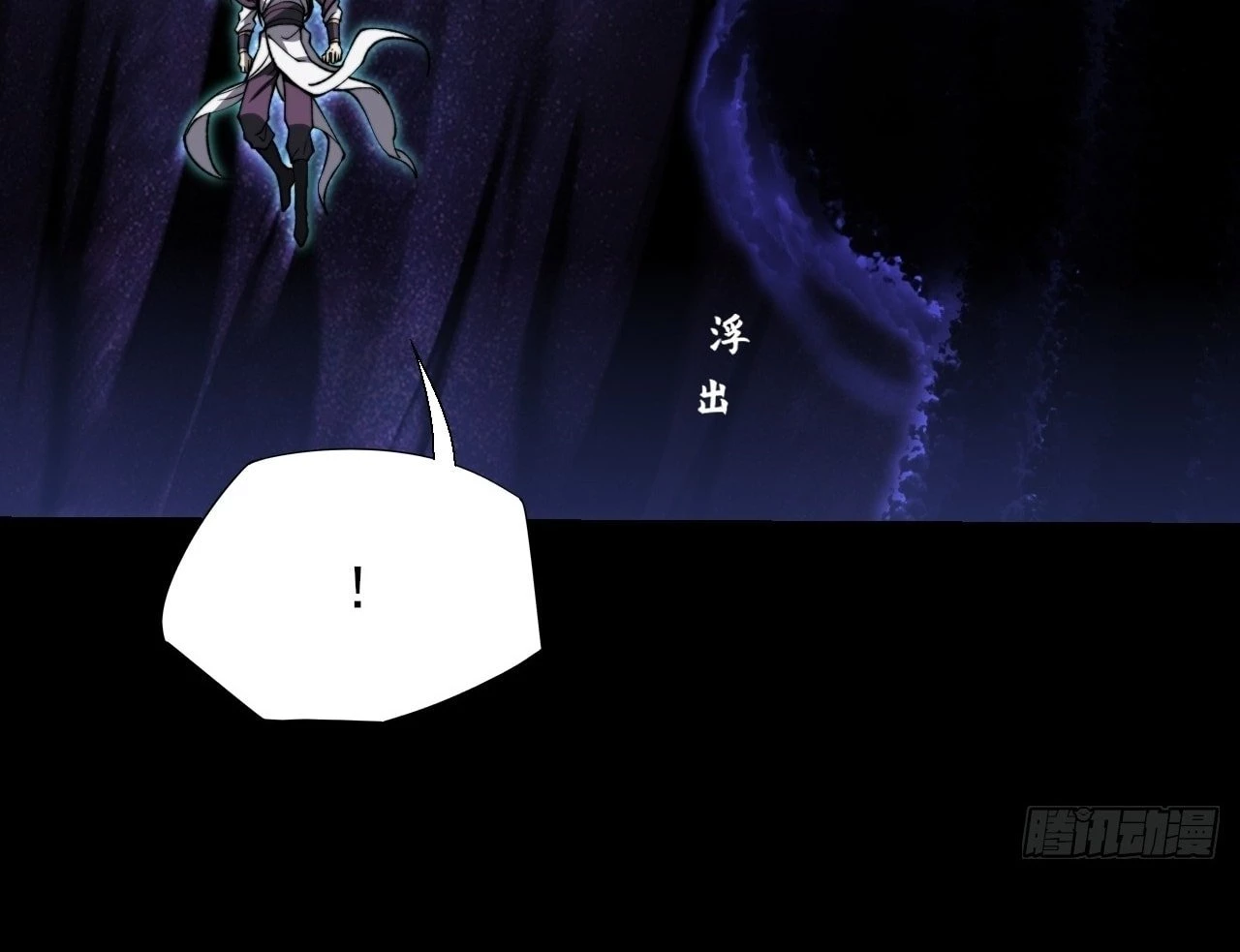 Sinister Immortal Path Chapter 15 - 72
