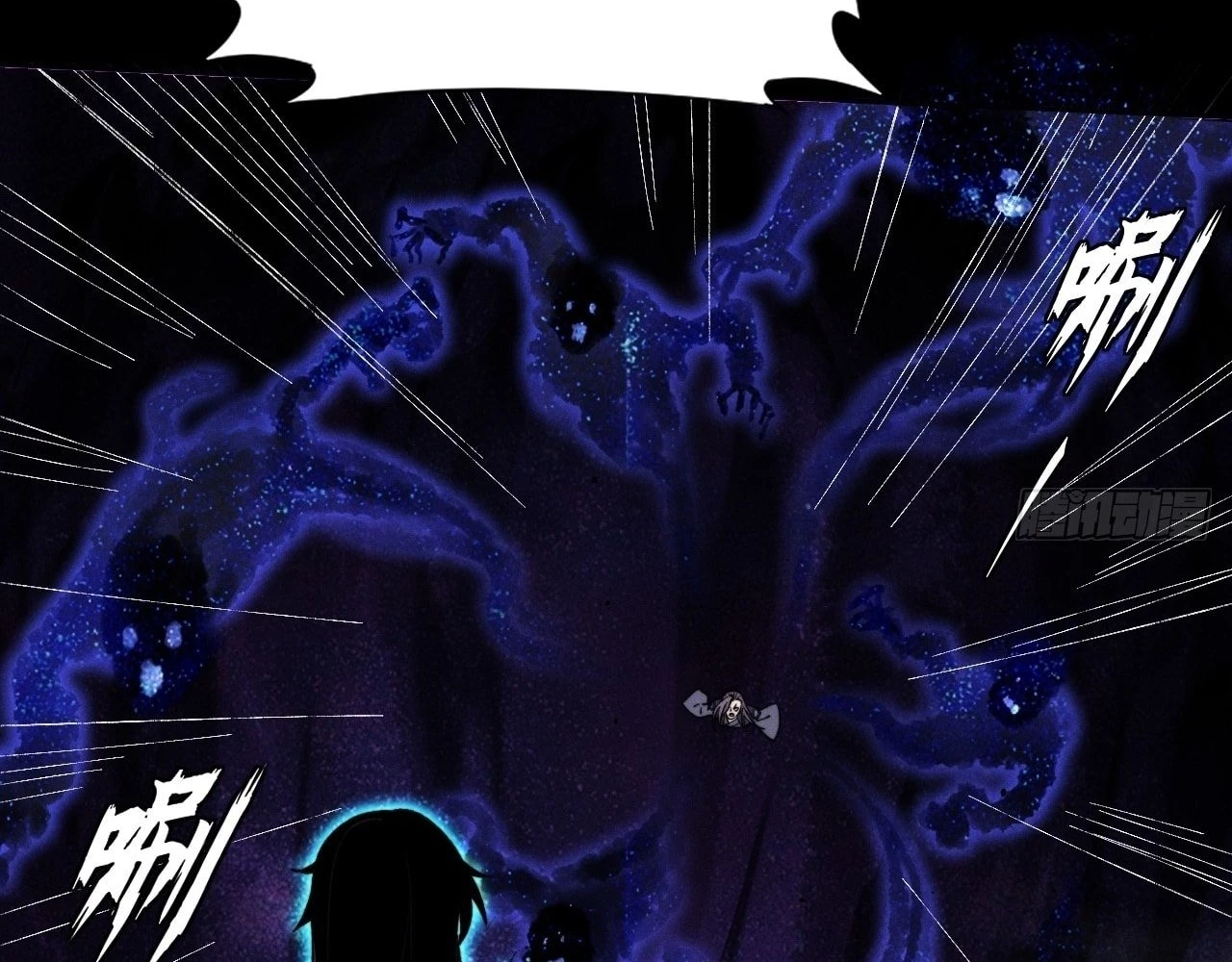 Sinister Immortal Path Chapter 15 - 76