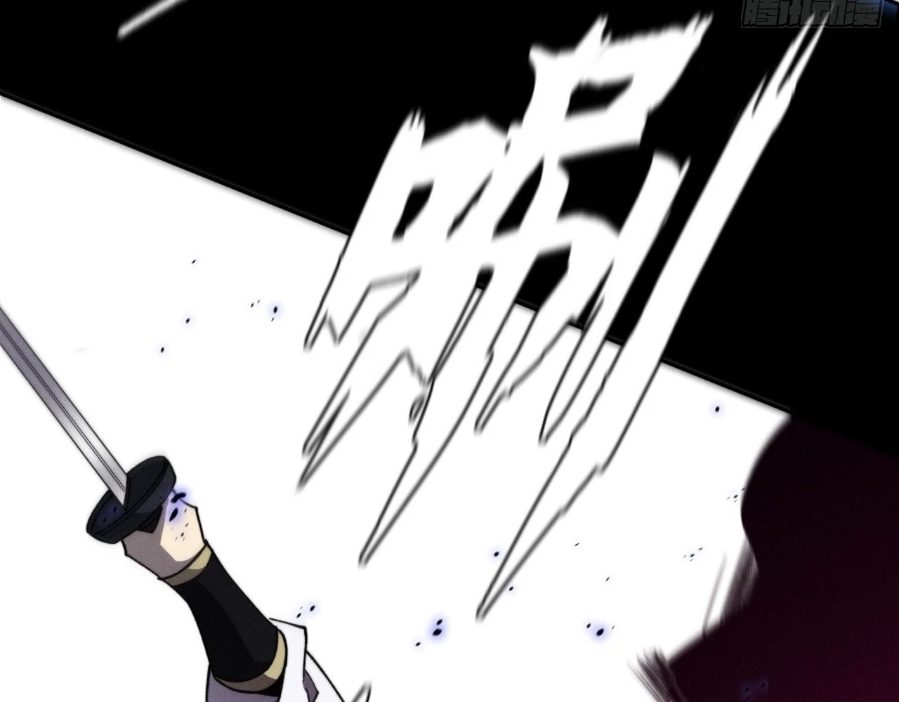 Sinister Immortal Path Chapter 13 - 42