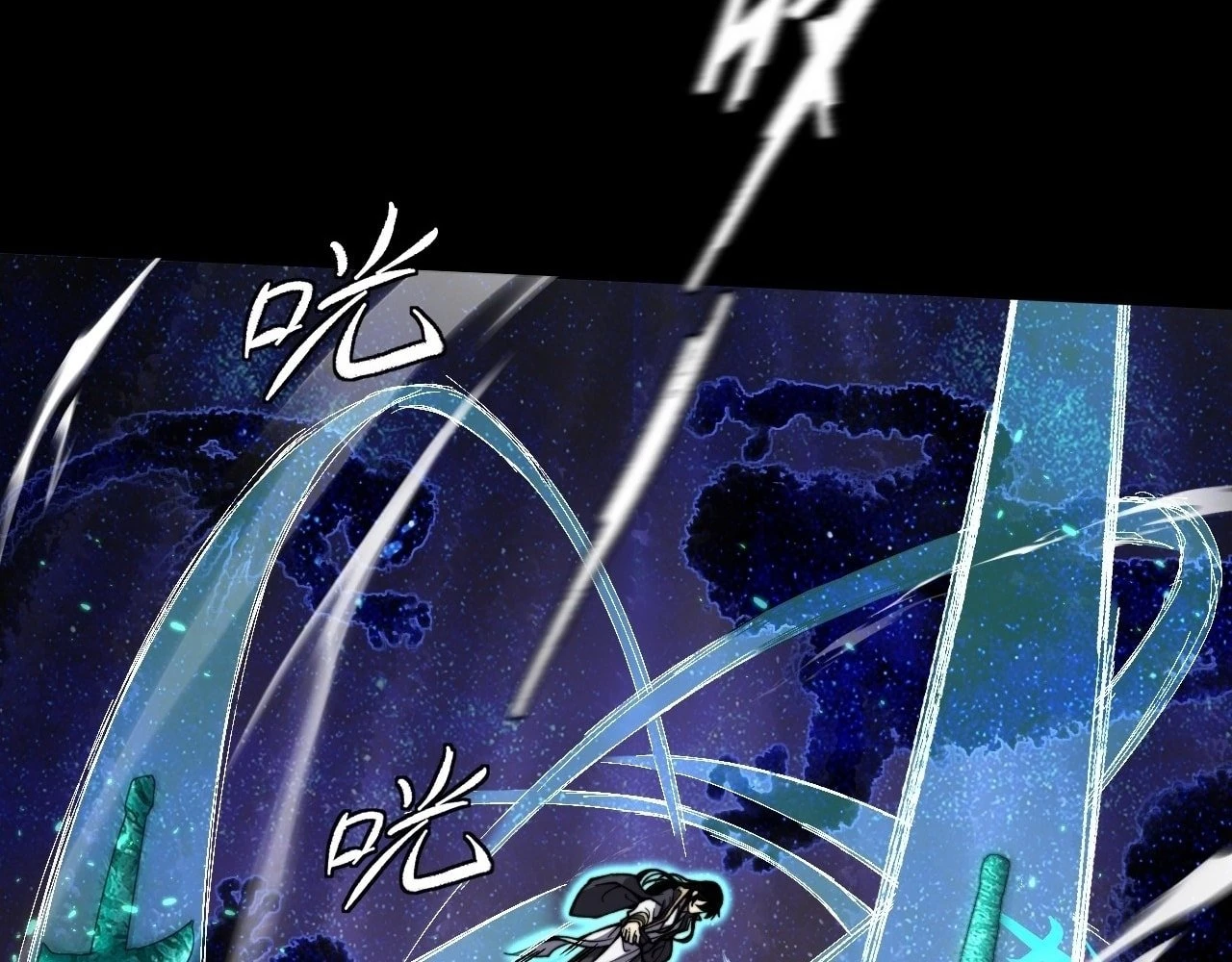 Sinister Immortal Path Chapter 15 - 95