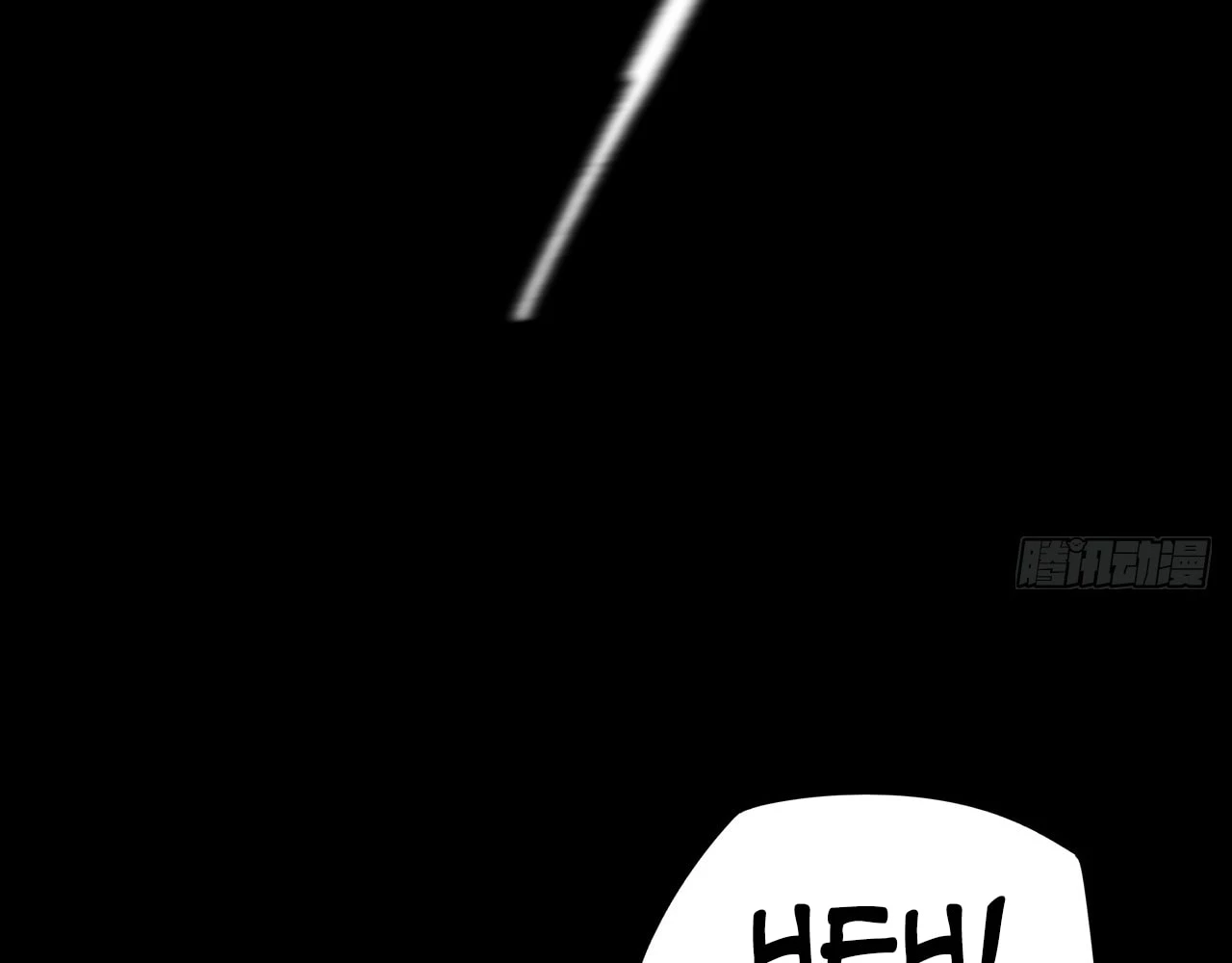 Sinister Immortal Path Chapter 15 - 107