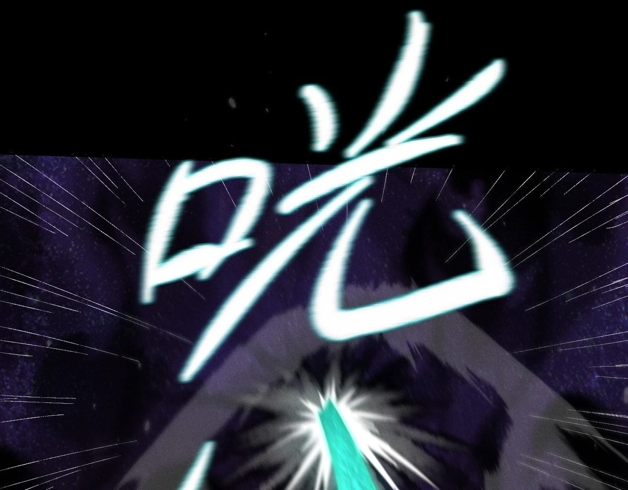 Sinister Immortal Path Chapter 15 - 111