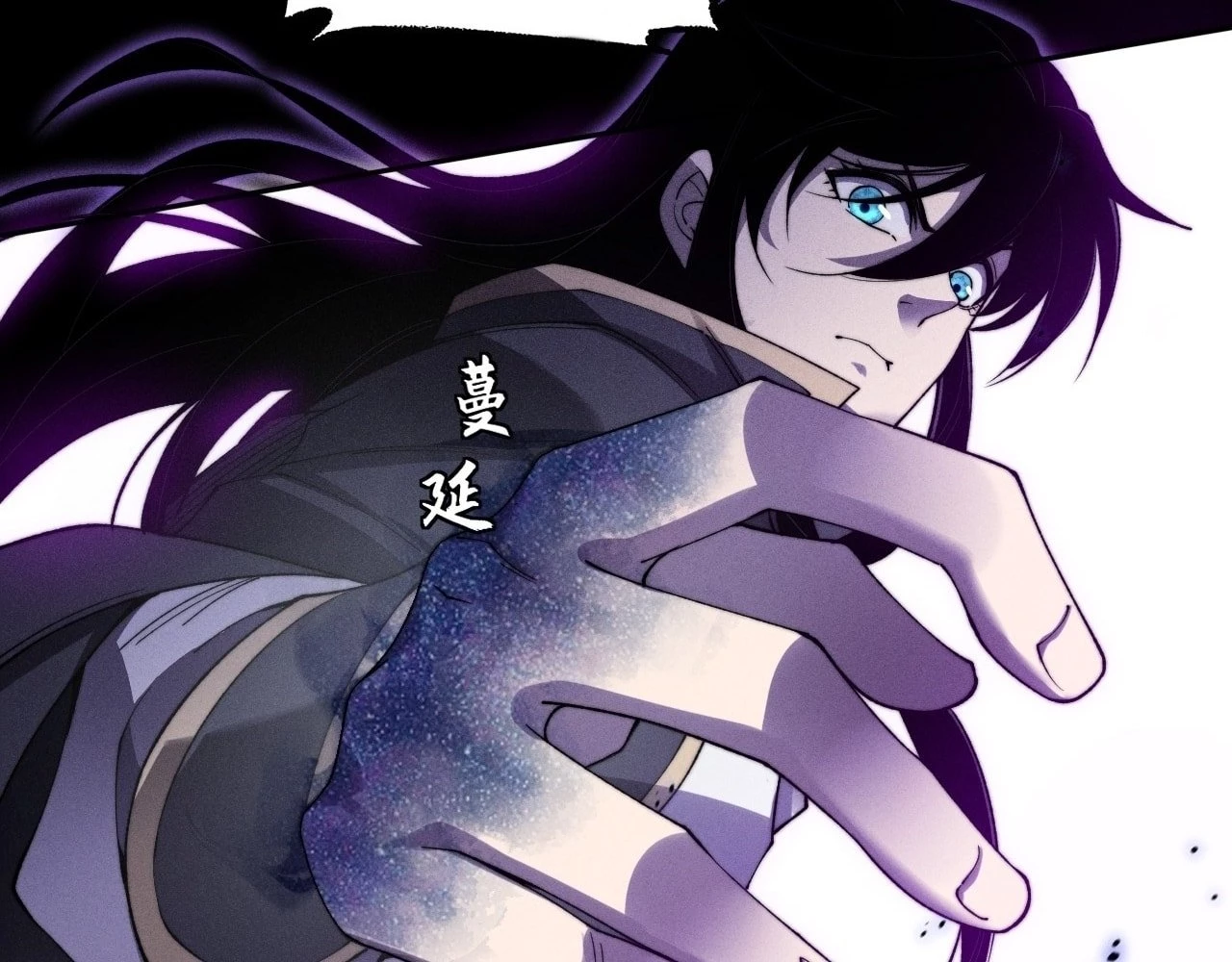 Sinister Immortal Path Chapter 15 - 125