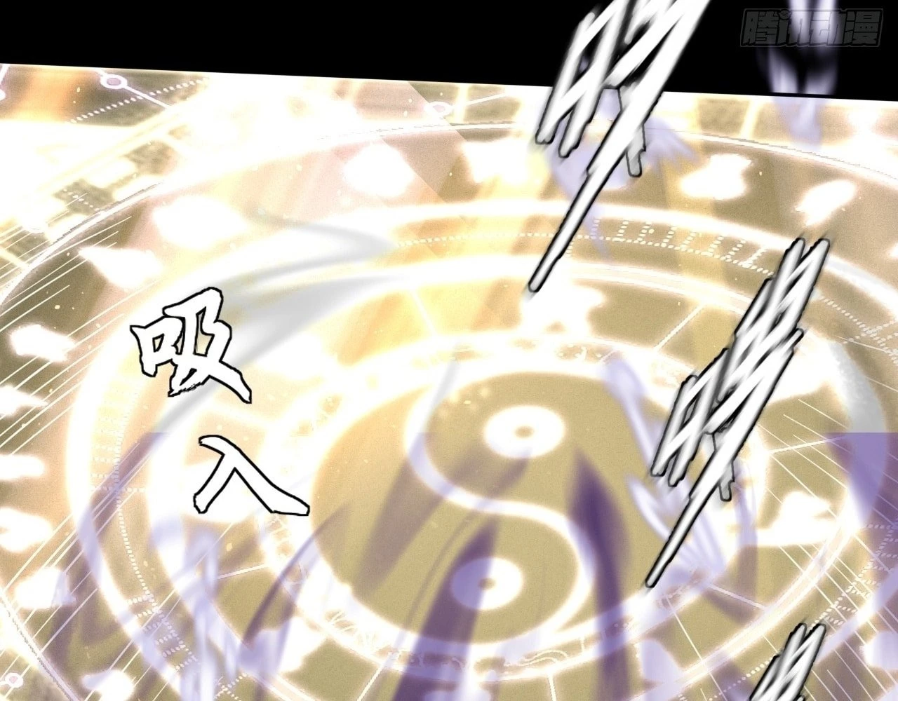 Sinister Immortal Path Chapter 13 - 101