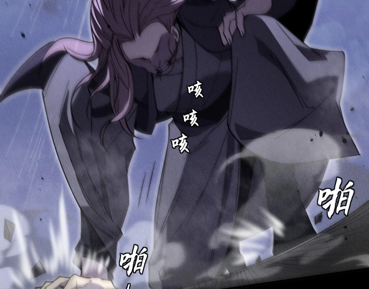 Sinister Immortal Path Chapter 15 - 153