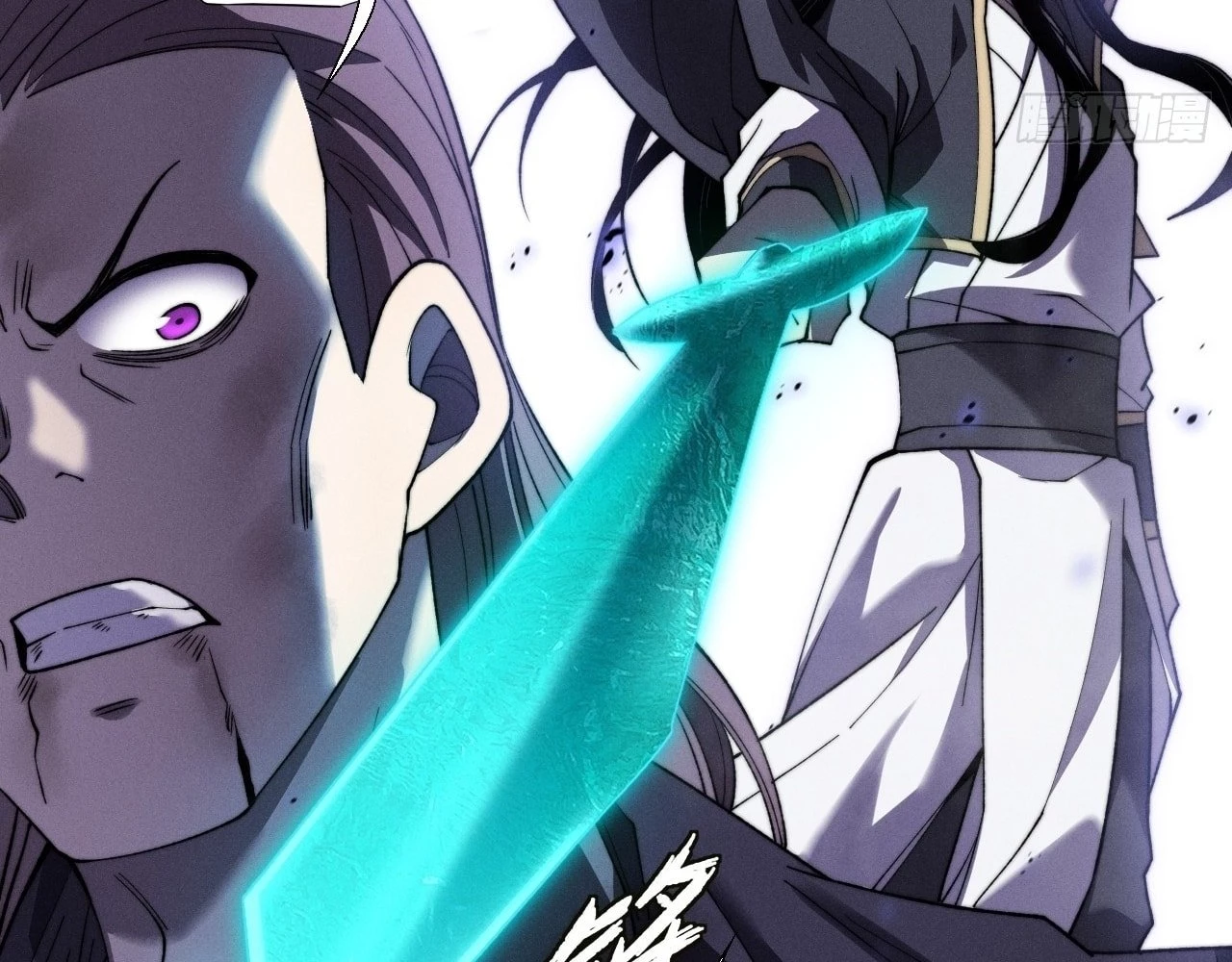 Sinister Immortal Path Chapter 15 - 156