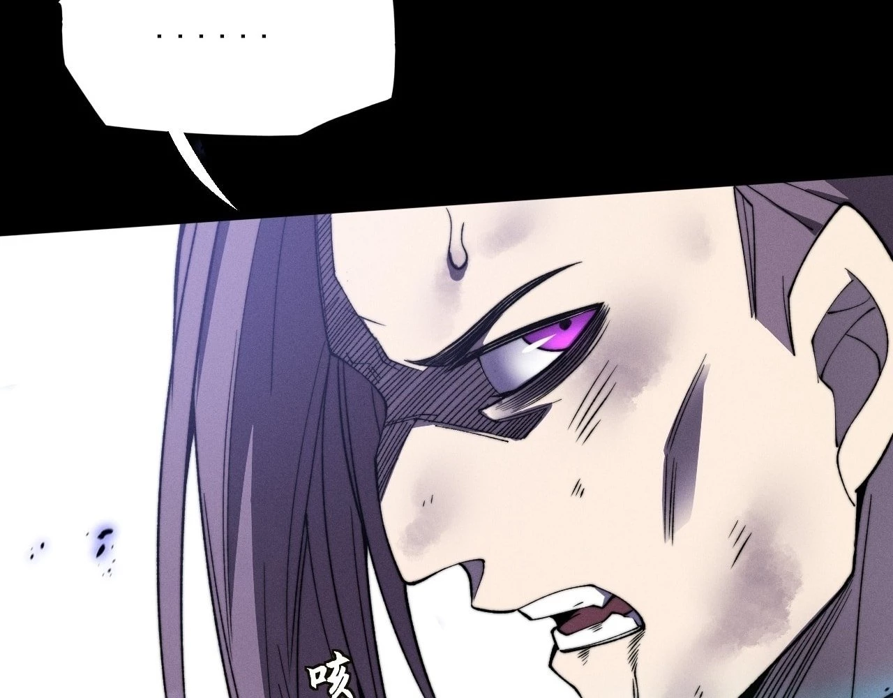 Sinister Immortal Path Chapter 15 - 158