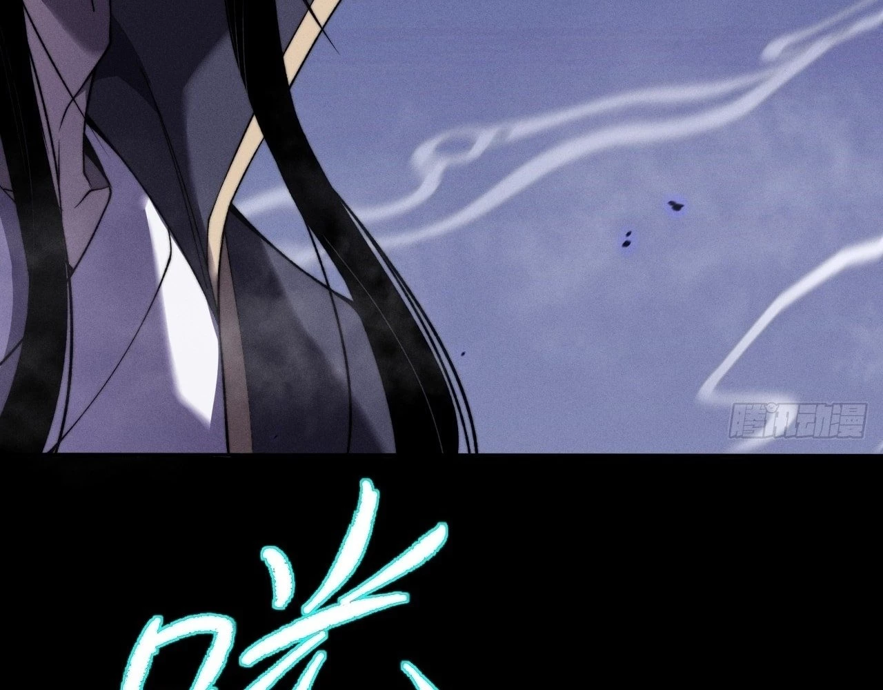 Sinister Immortal Path Chapter 15 - 161