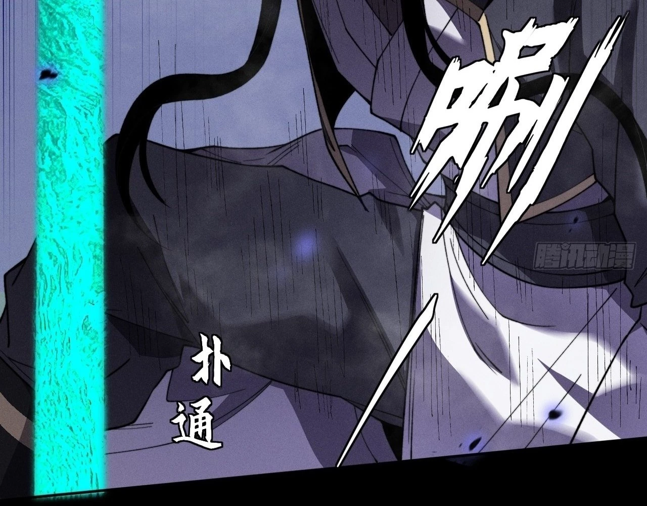 Sinister Immortal Path Chapter 15 - 172
