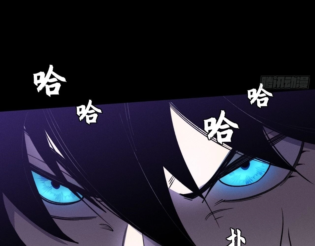 Sinister Immortal Path Chapter 15 - 174