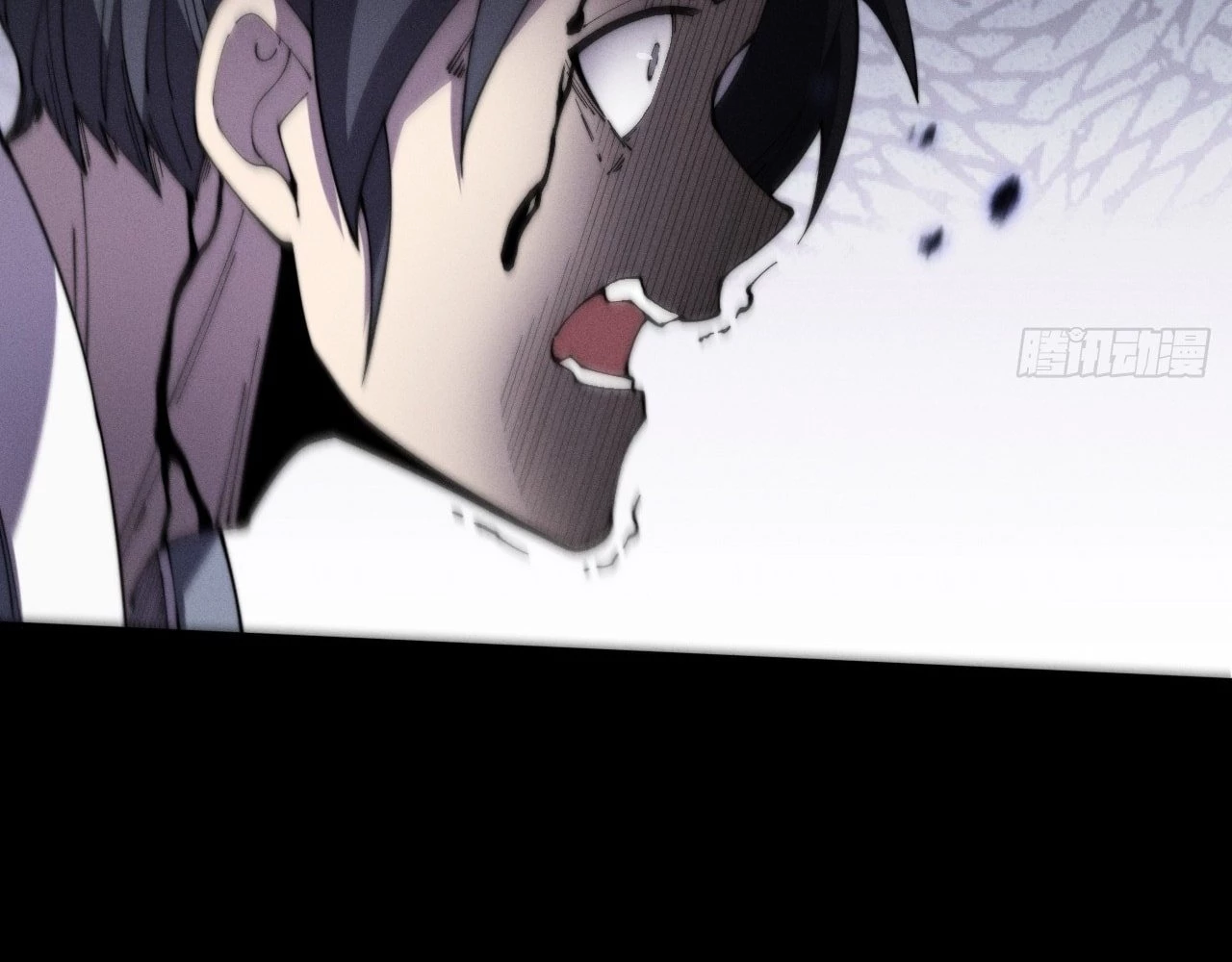 Sinister Immortal Path Chapter 12 - 6