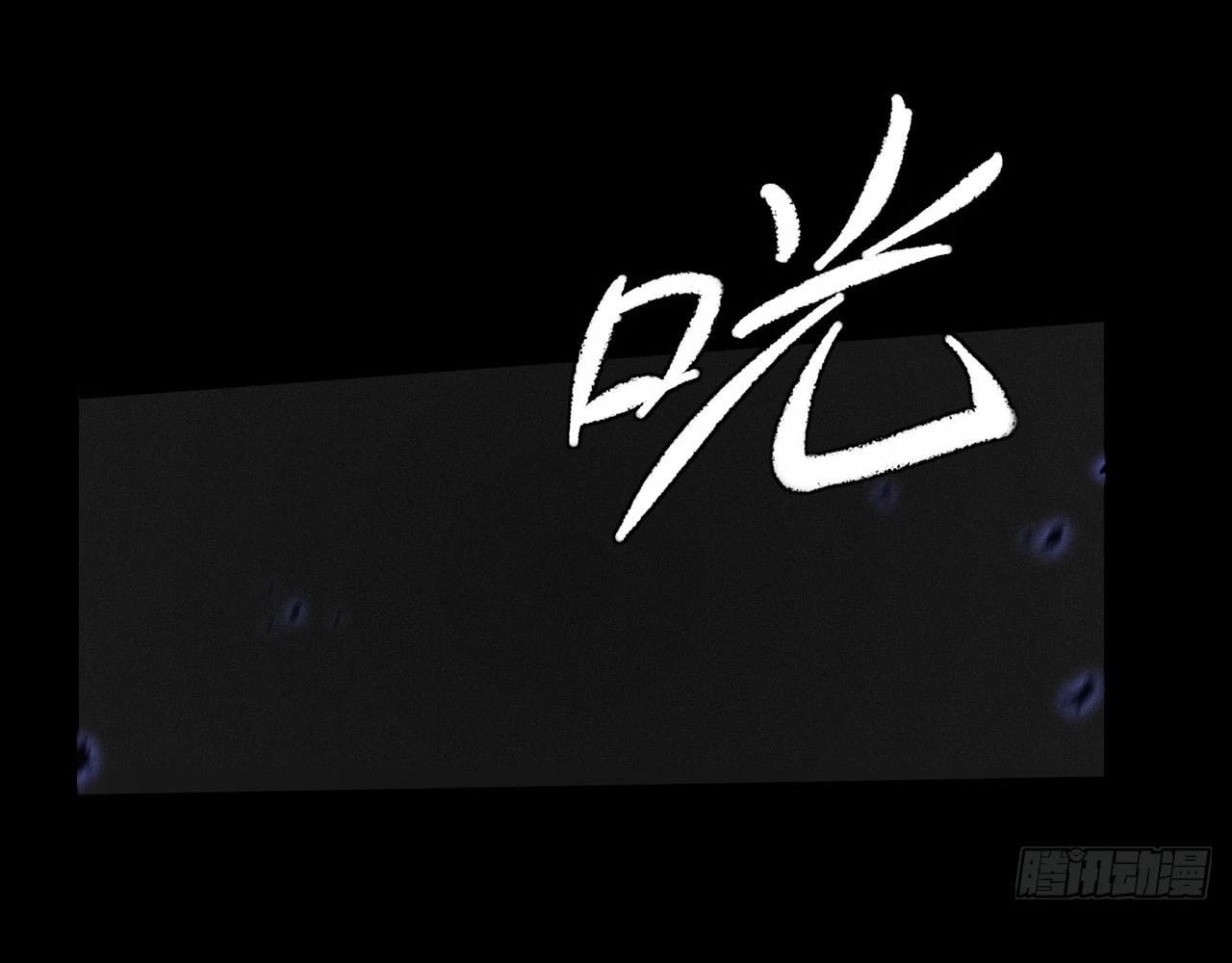 Sinister Immortal Path Chapter 12 - 31