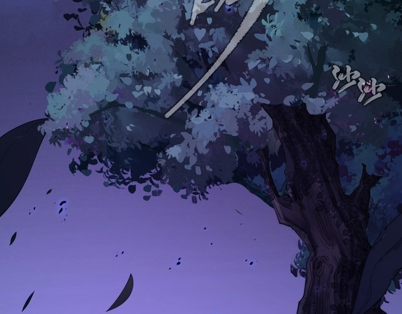 Sinister Immortal Path Chapter 13 - 191
