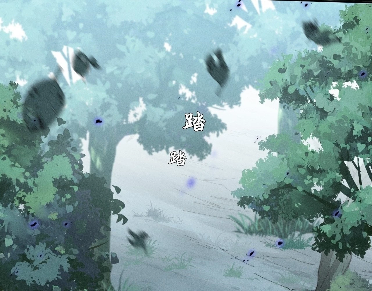 Sinister Immortal Path Chapter 10 - 22