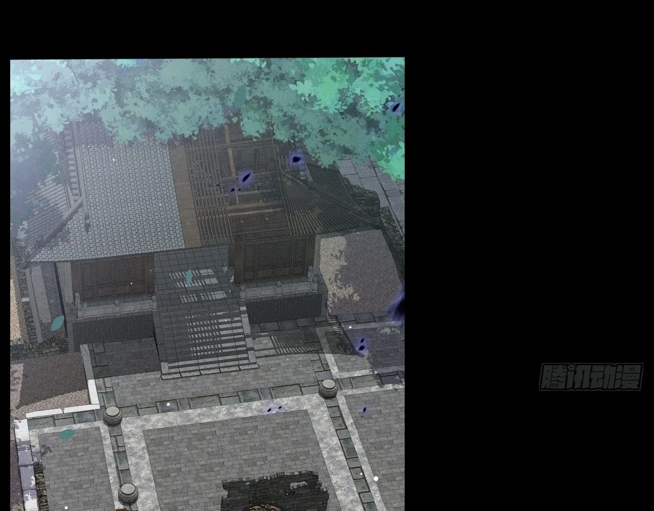Sinister Immortal Path Chapter 12 - 81