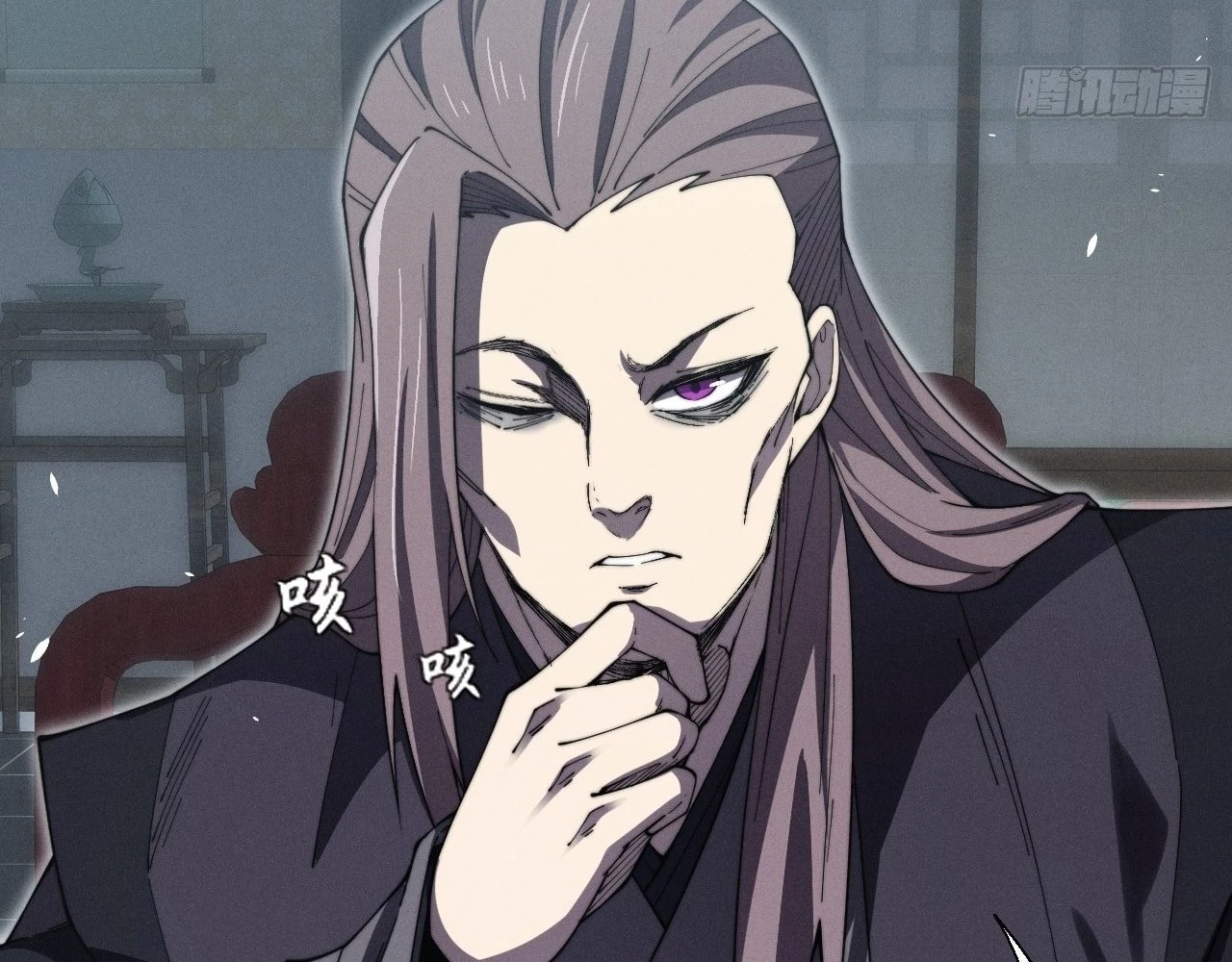 Sinister Immortal Path Chapter 11 - 85