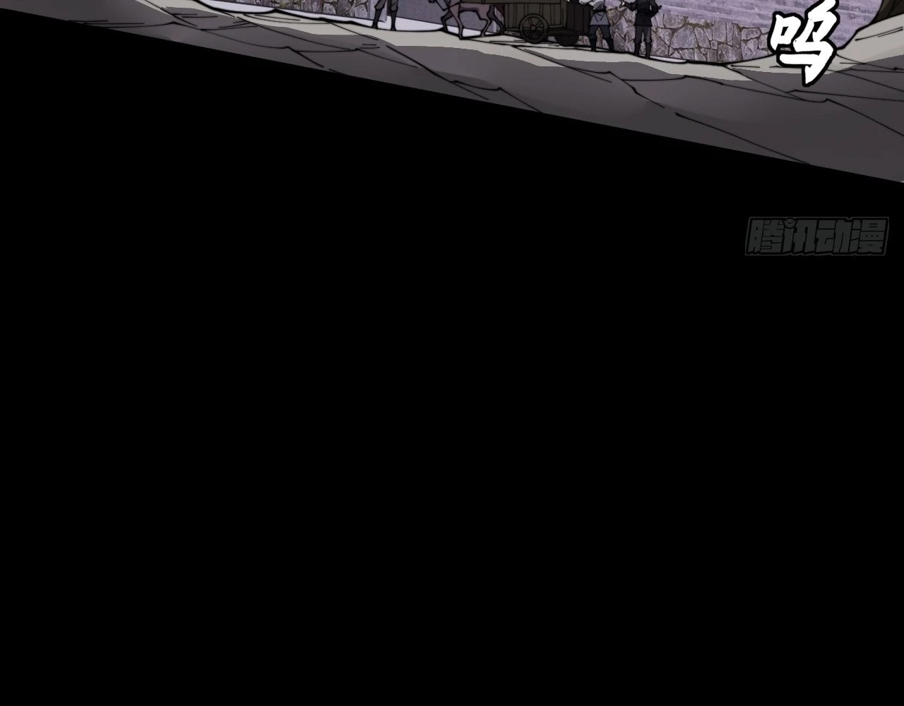 Sinister Immortal Path Chapter 10 - 62