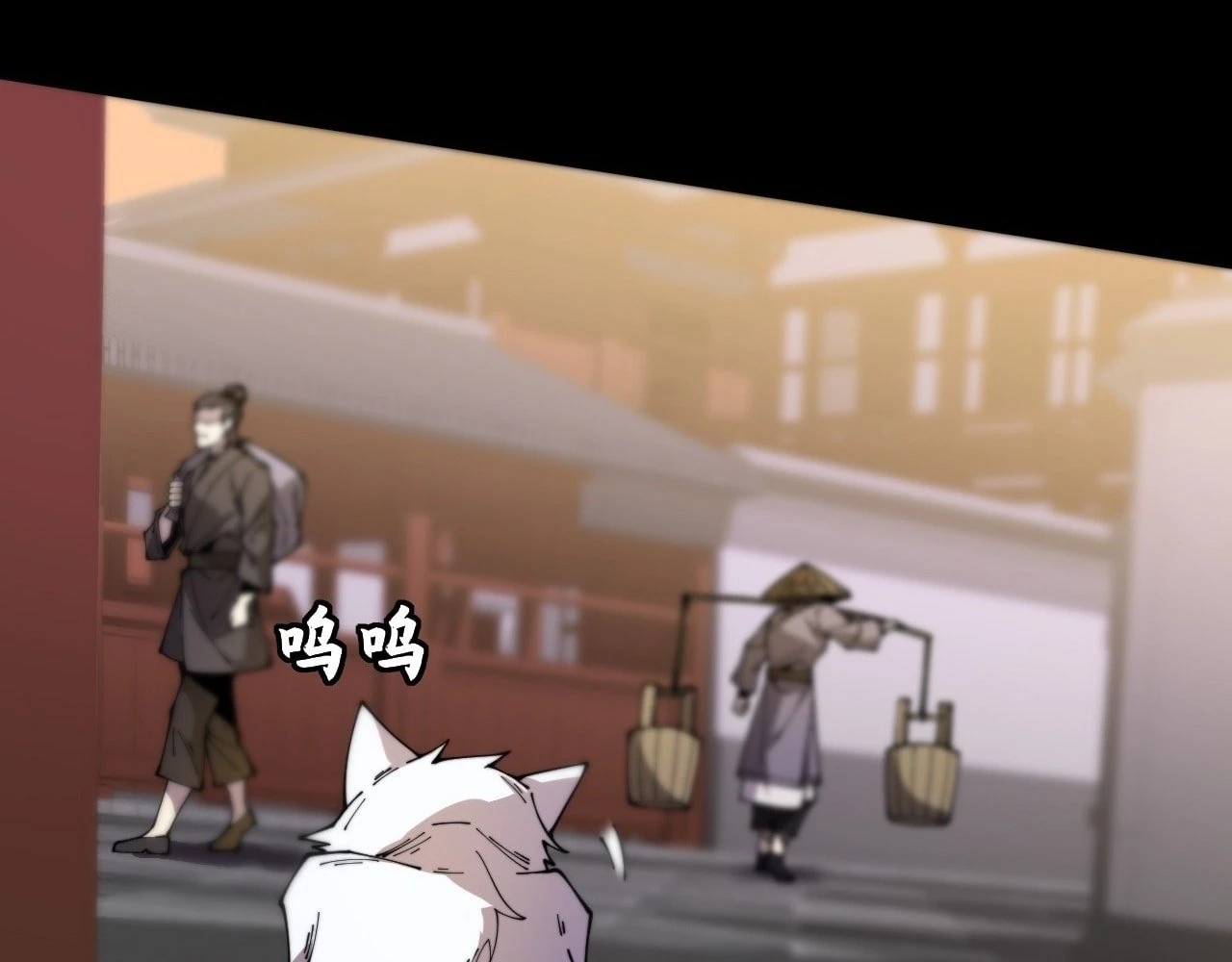 Sinister Immortal Path Chapter 10 - 63