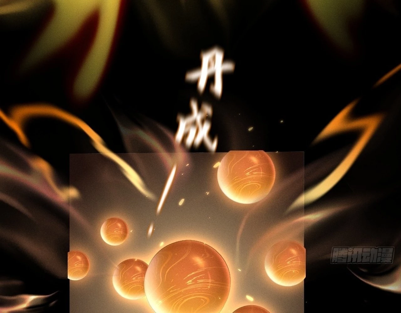 Sinister Immortal Path Chapter 11 - 109