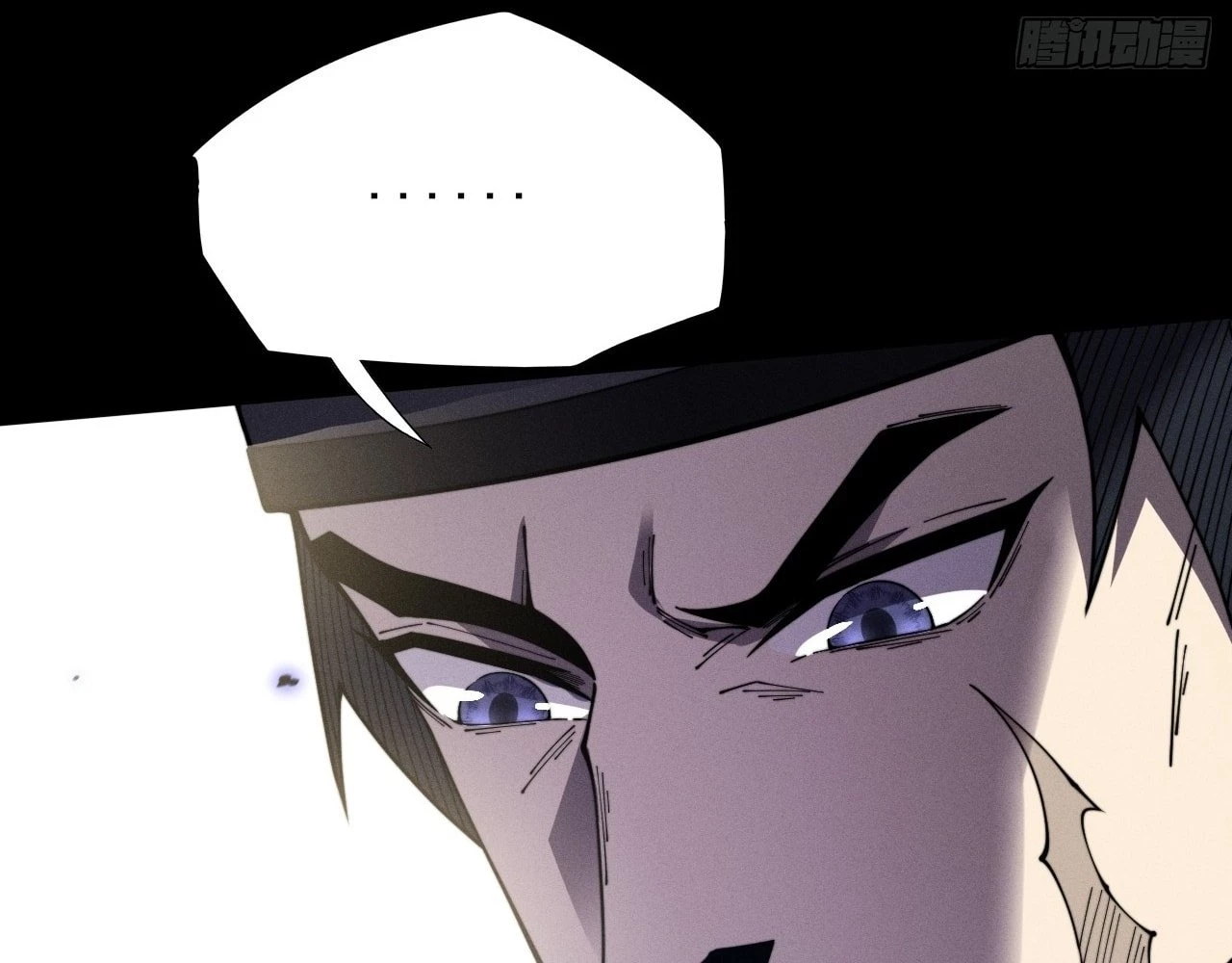 Sinister Immortal Path Chapter 10 - 87