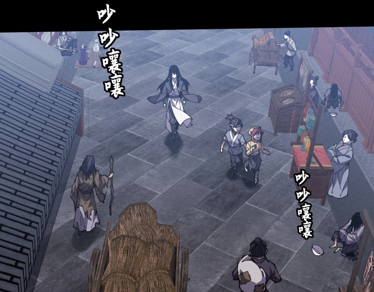 Sinister Immortal Path Chapter 10 - 96