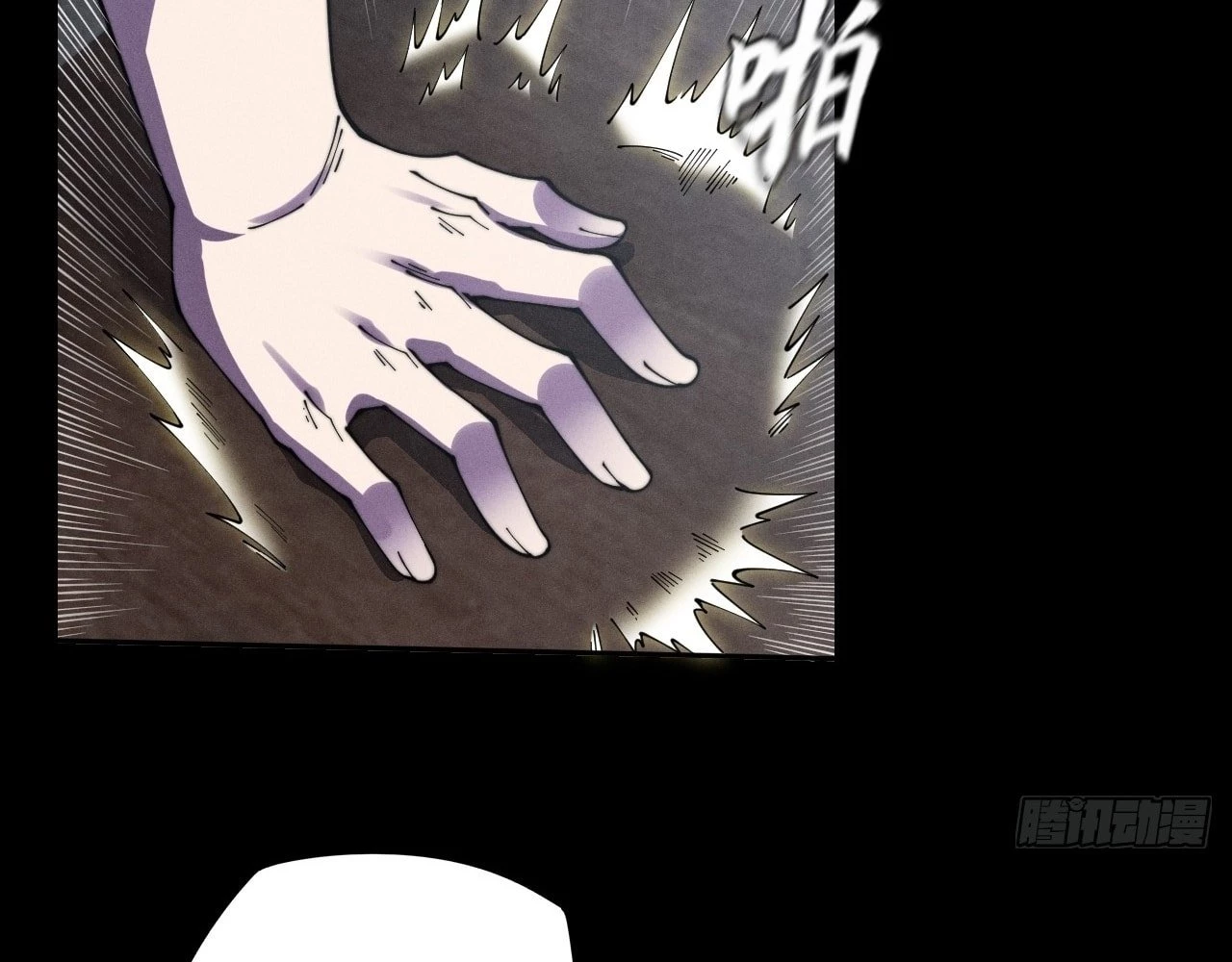 Sinister Immortal Path Chapter 11 - 133