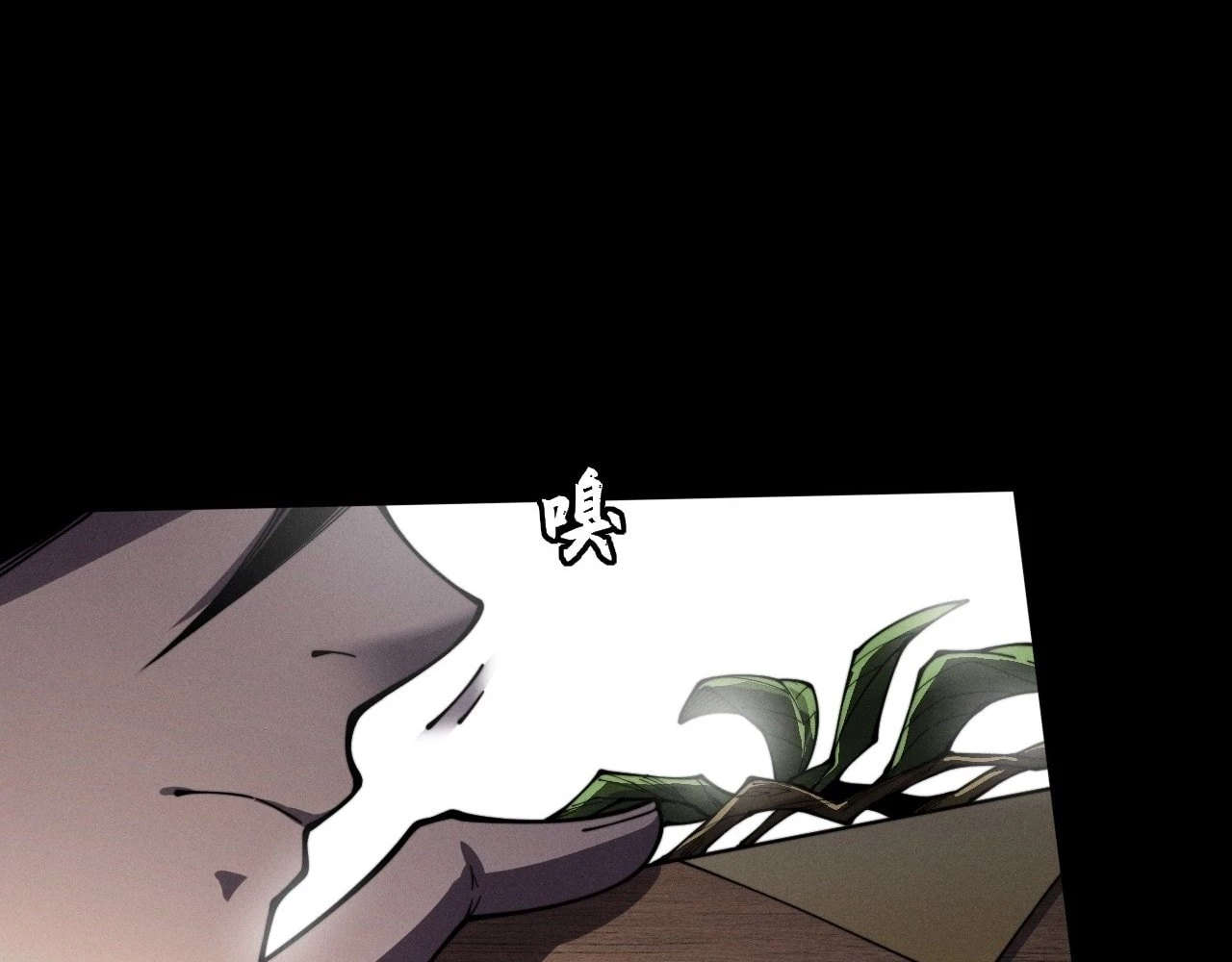 Sinister Immortal Path Chapter 10 - 117