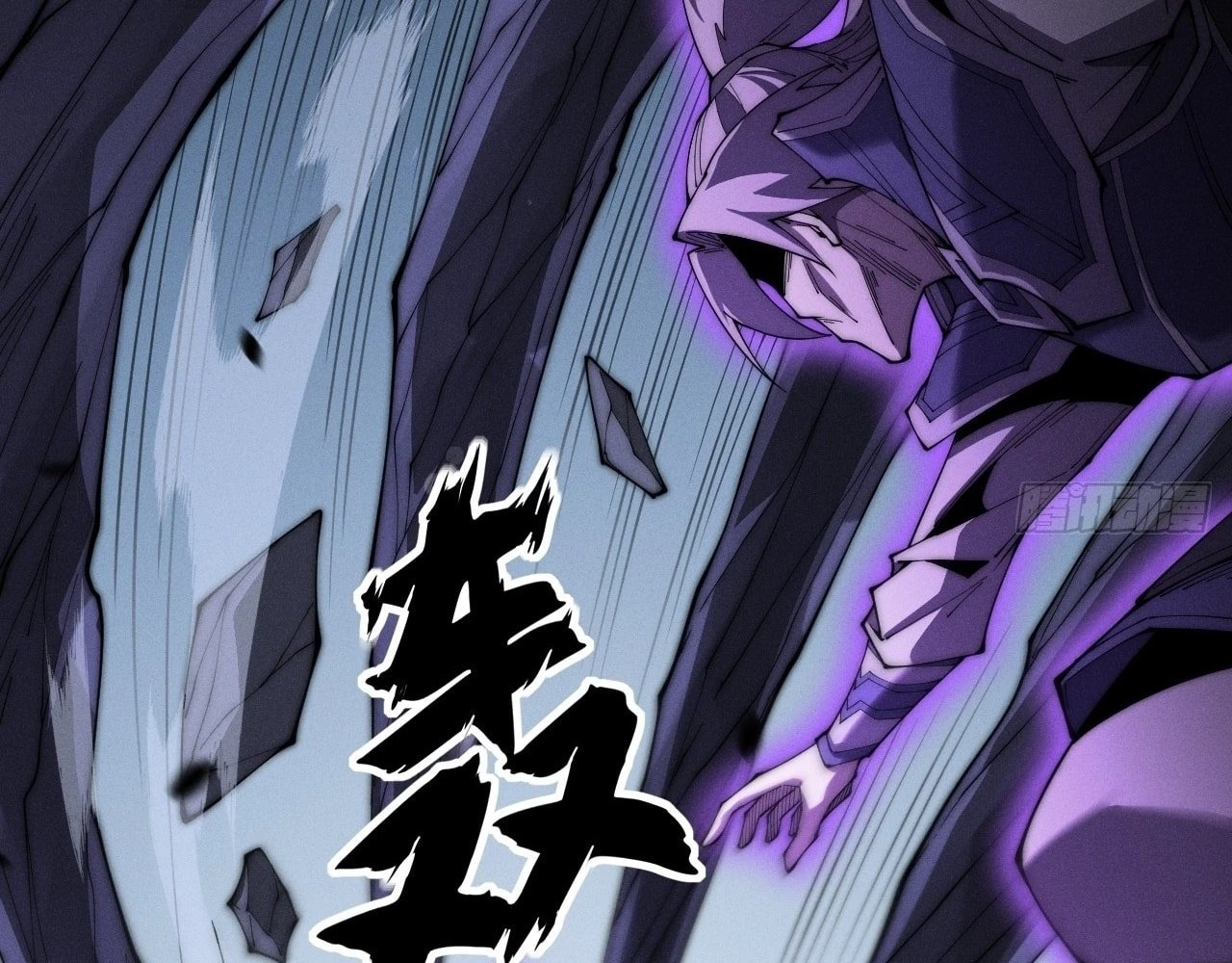 Sinister Immortal Path Chapter 9.2 - 2